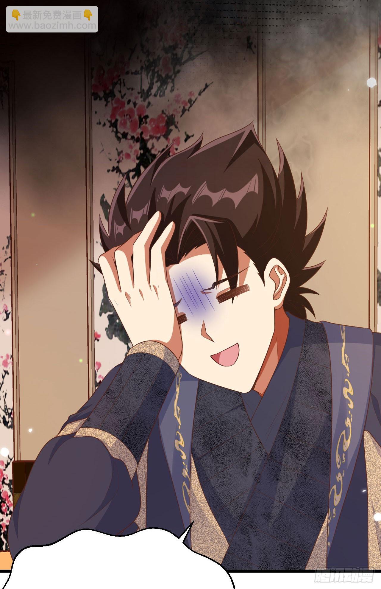 從今天開始當城主 - 475(2/2) - 4