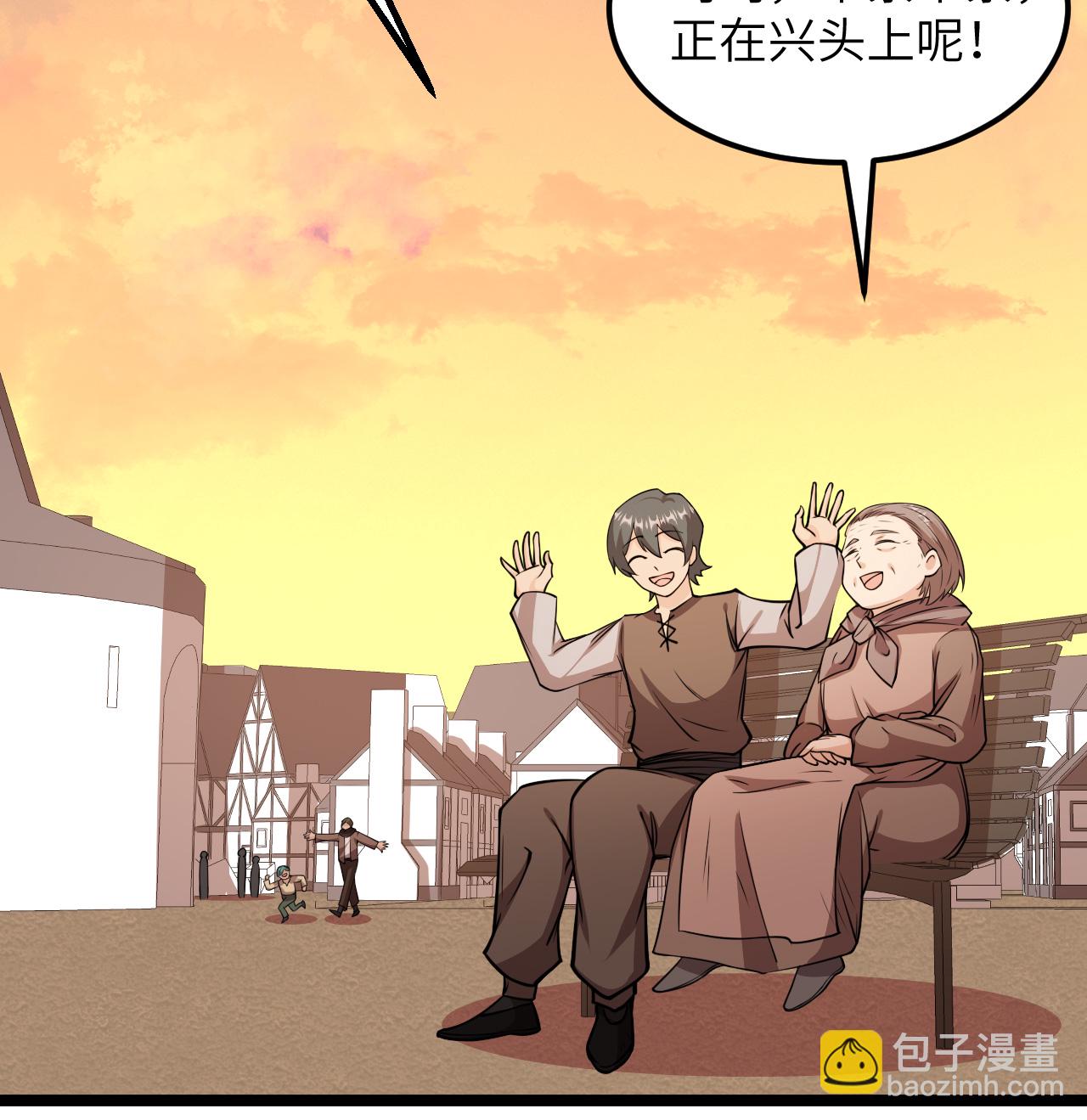 從今天開始當城主 - 519 第九大未解之謎 - 3