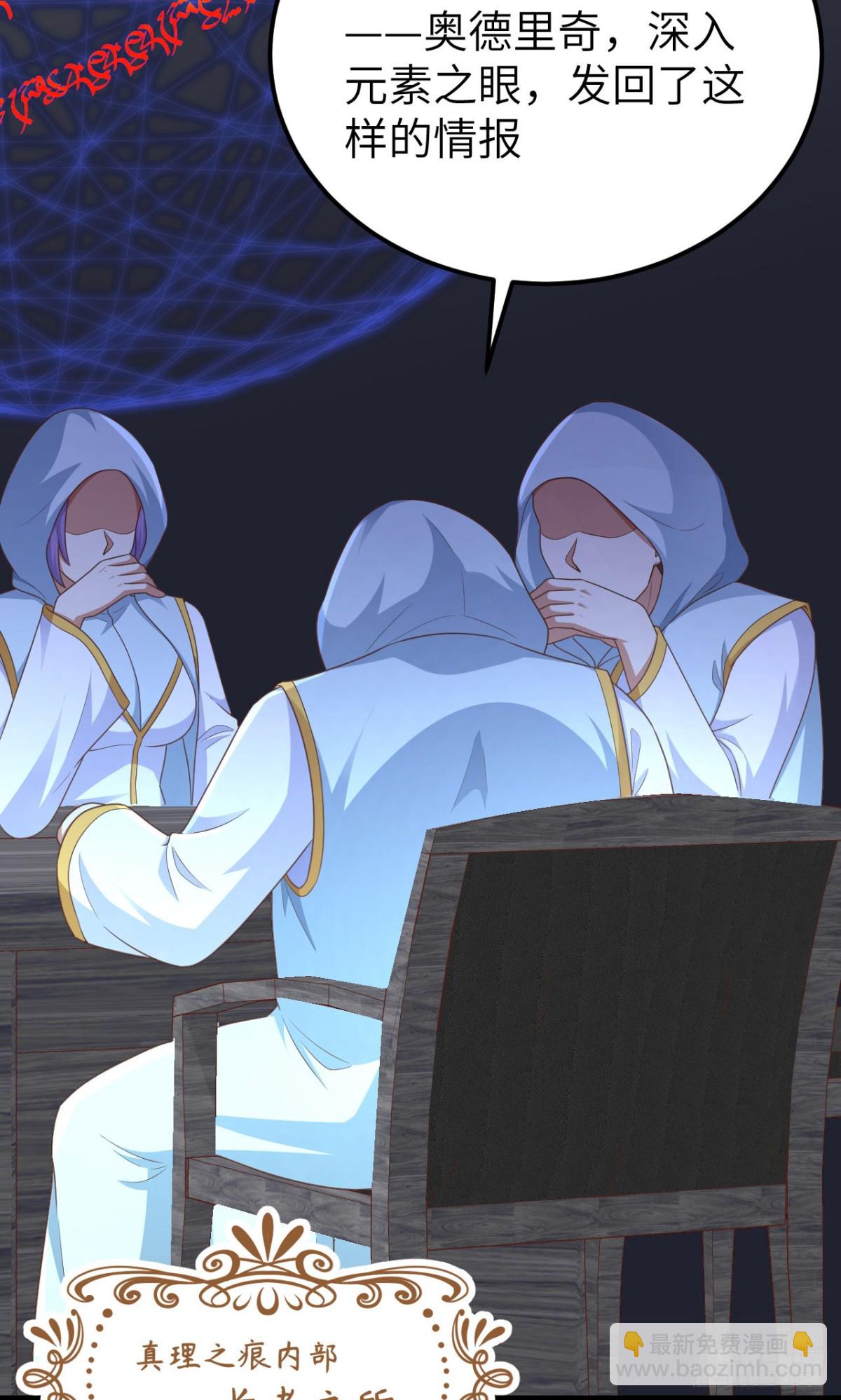 從今天開始當城主 - 475 文化入侵(1/2) - 2