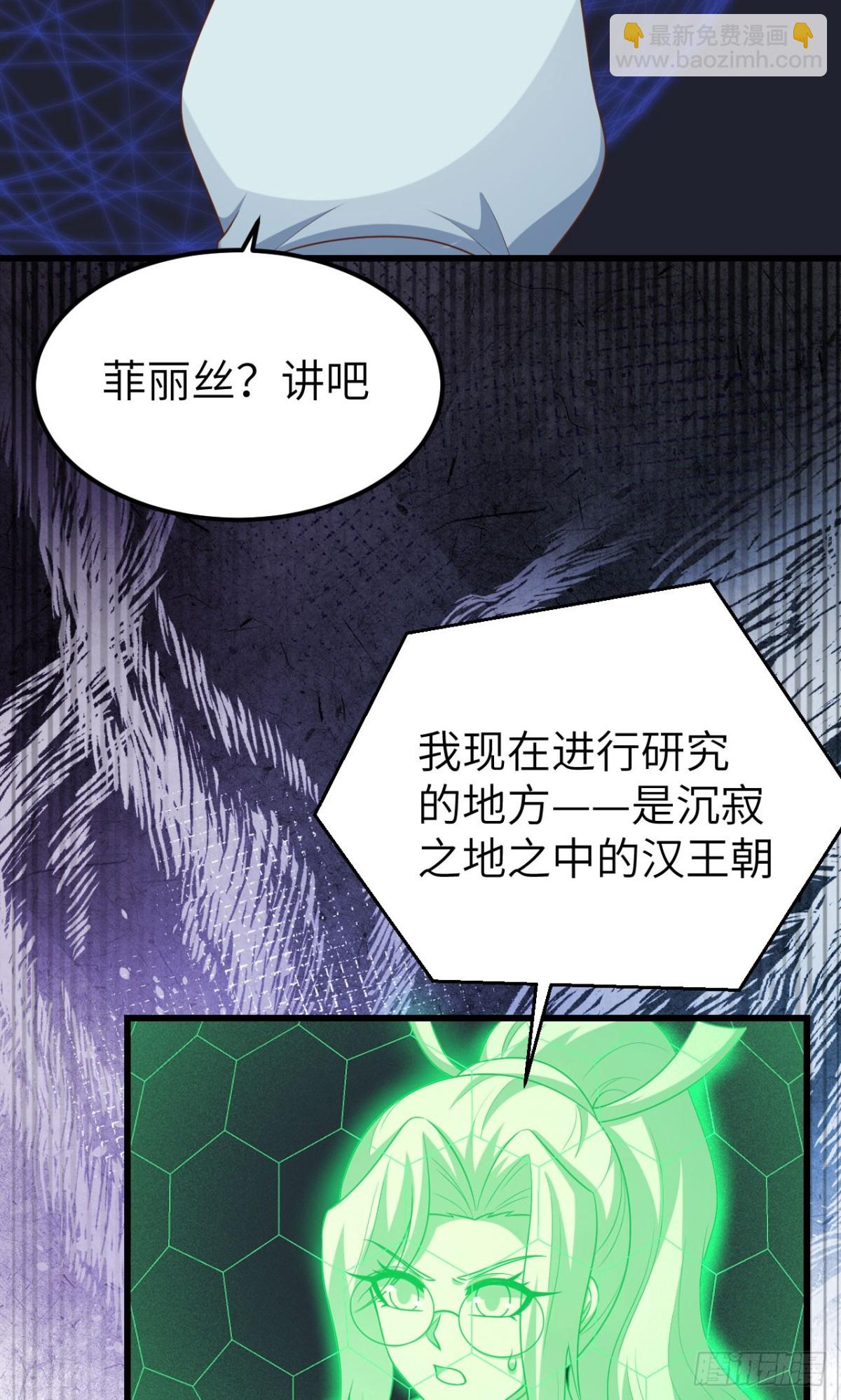 從今天開始當城主 - 475 文化入侵(1/2) - 5