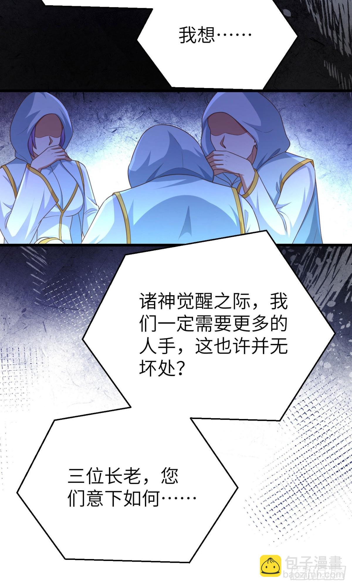 從今天開始當城主 - 475 文化入侵(1/2) - 7