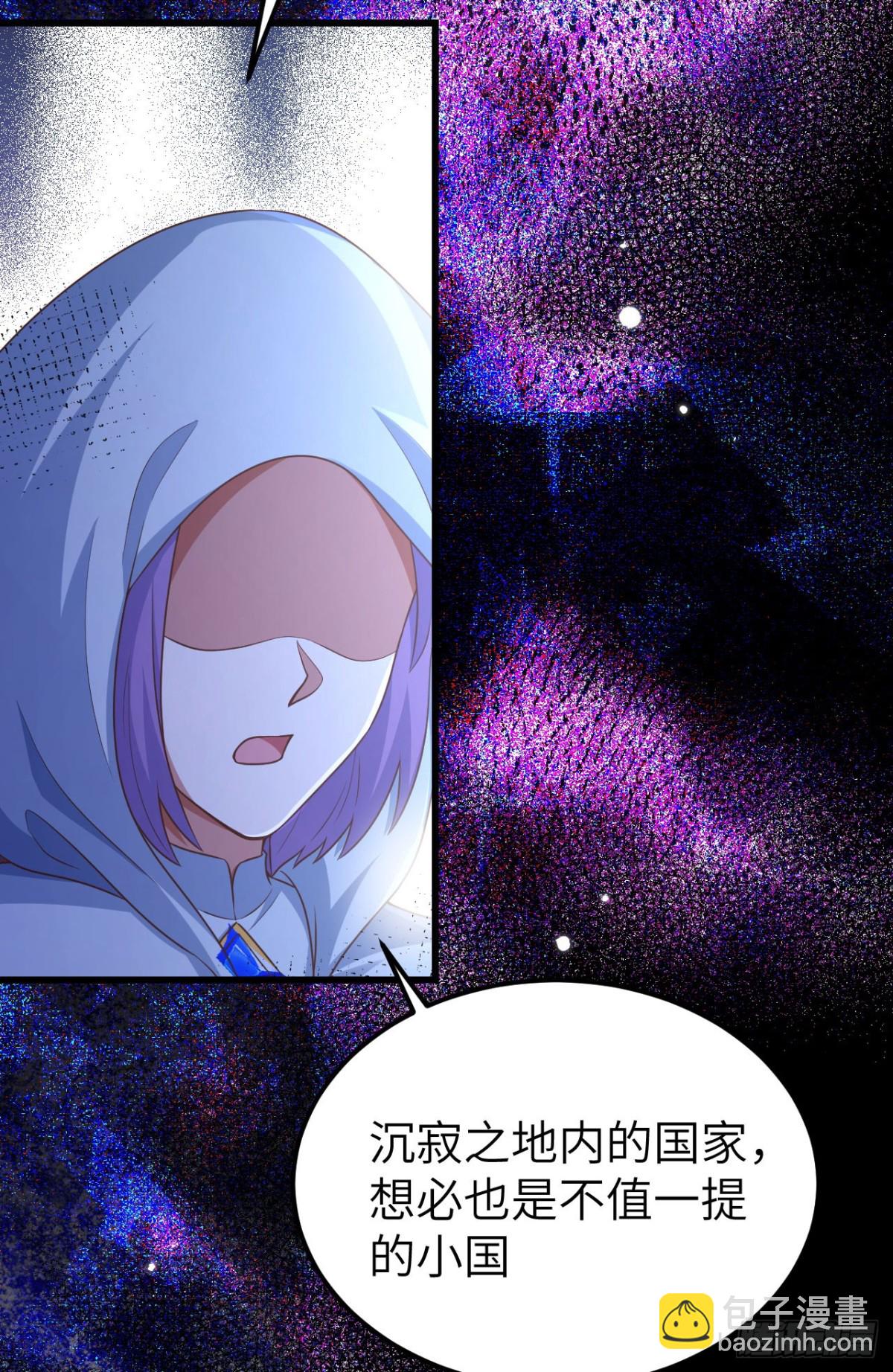 從今天開始當城主 - 475 文化入侵(1/2) - 1