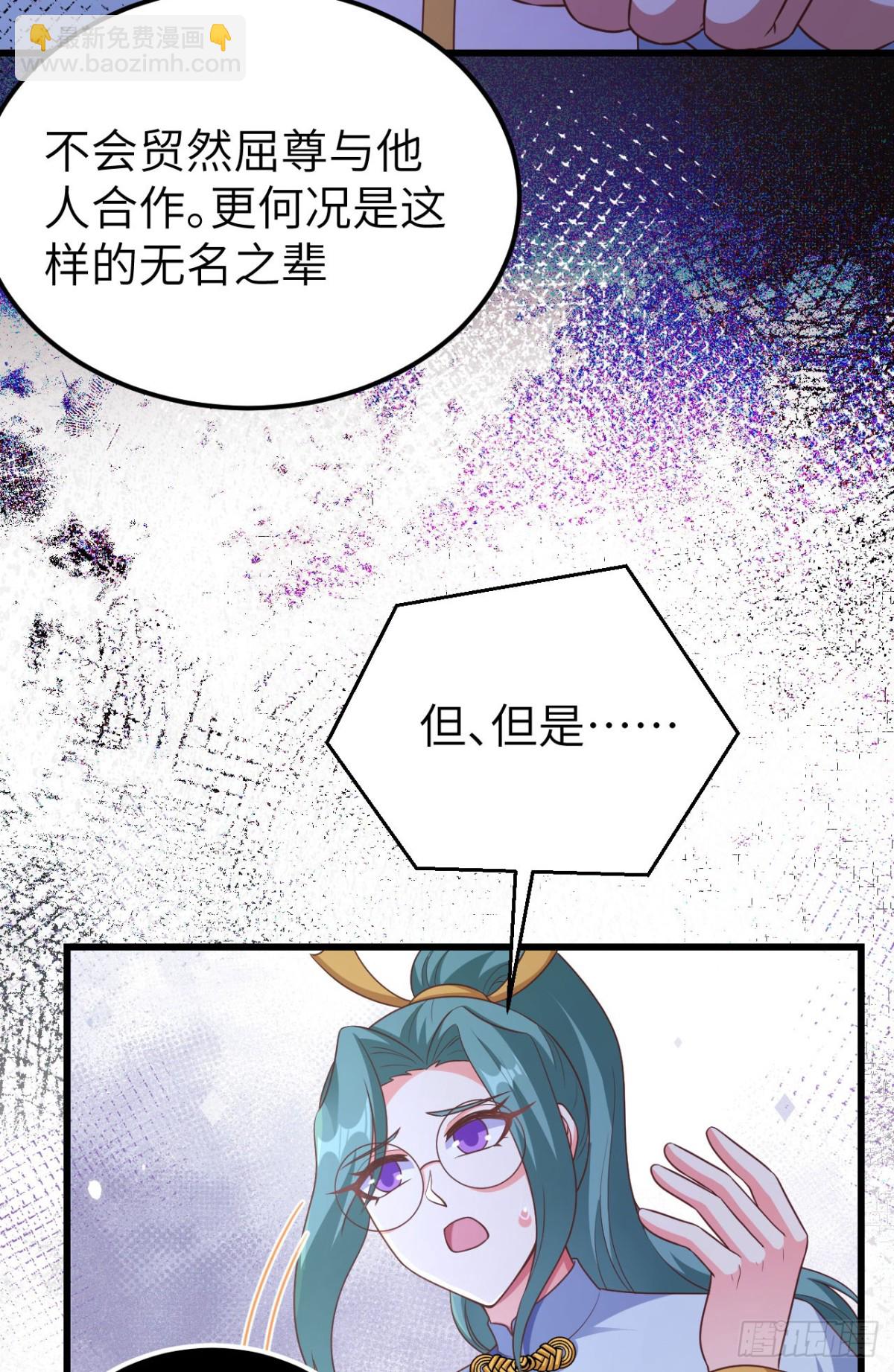 從今天開始當城主 - 475 文化入侵(1/2) - 3