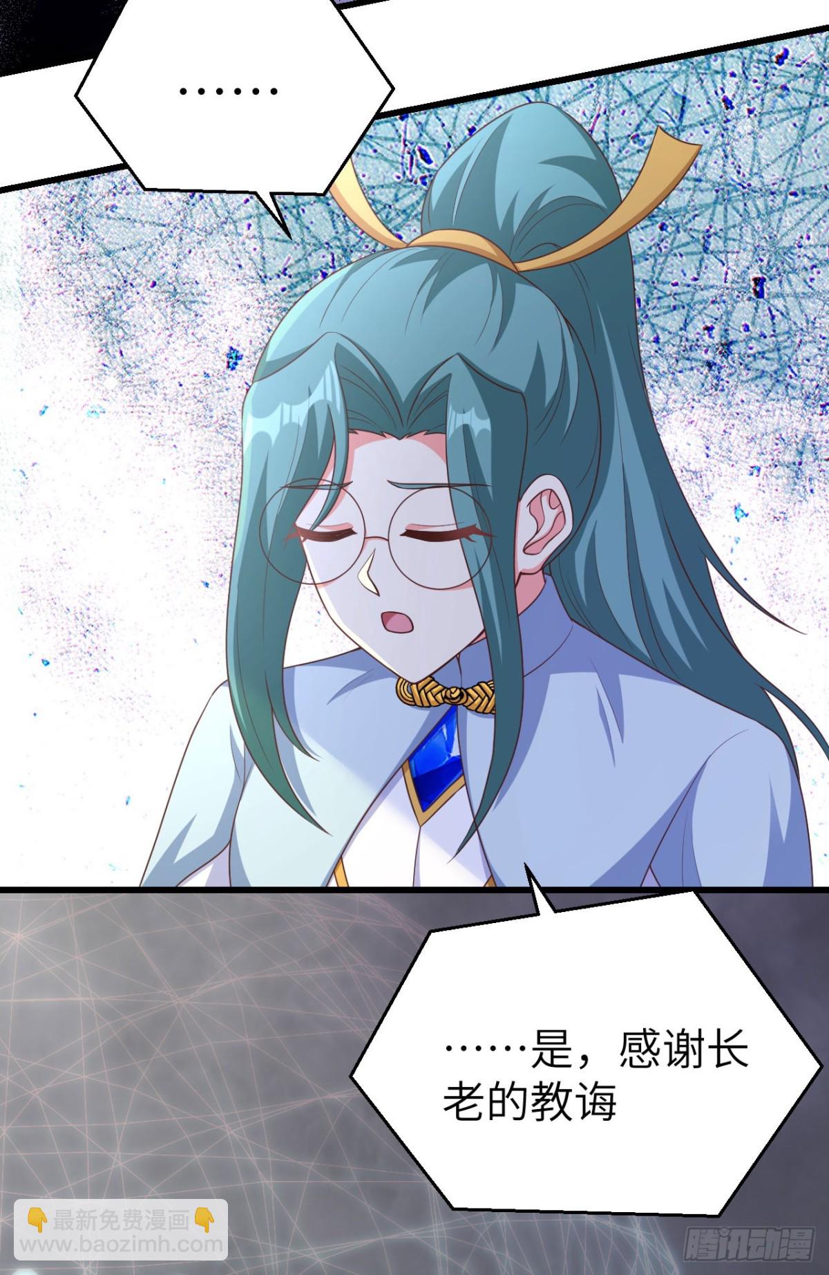 從今天開始當城主 - 475 文化入侵(1/2) - 5