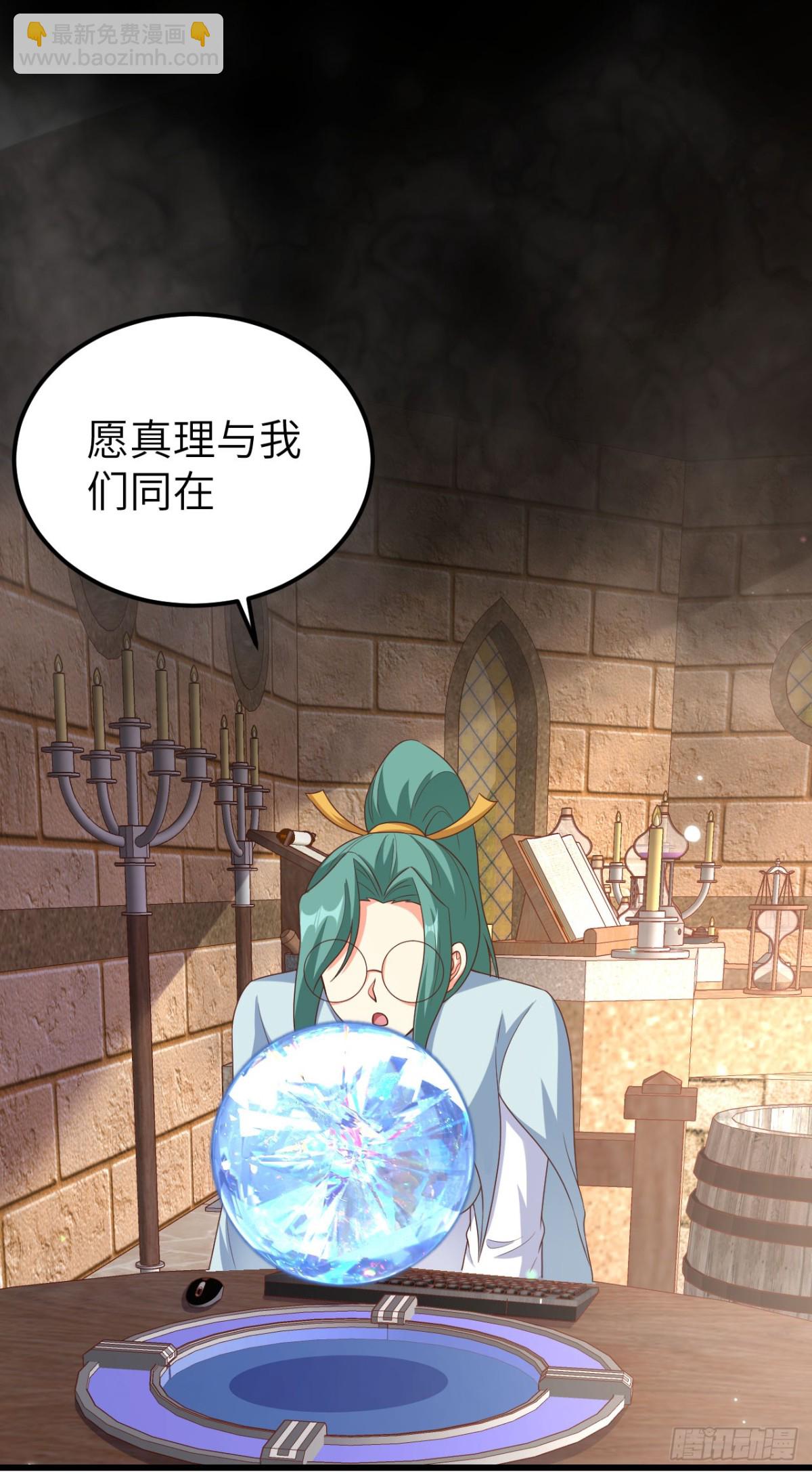 從今天開始當城主 - 475 文化入侵(1/2) - 7