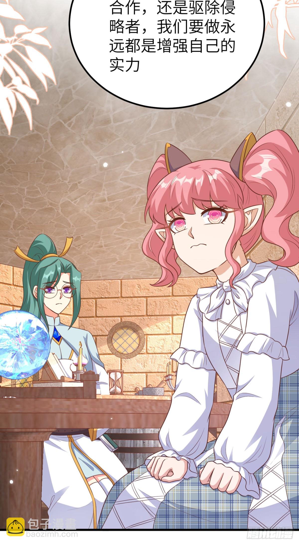 從今天開始當城主 - 475 文化入侵(1/2) - 5