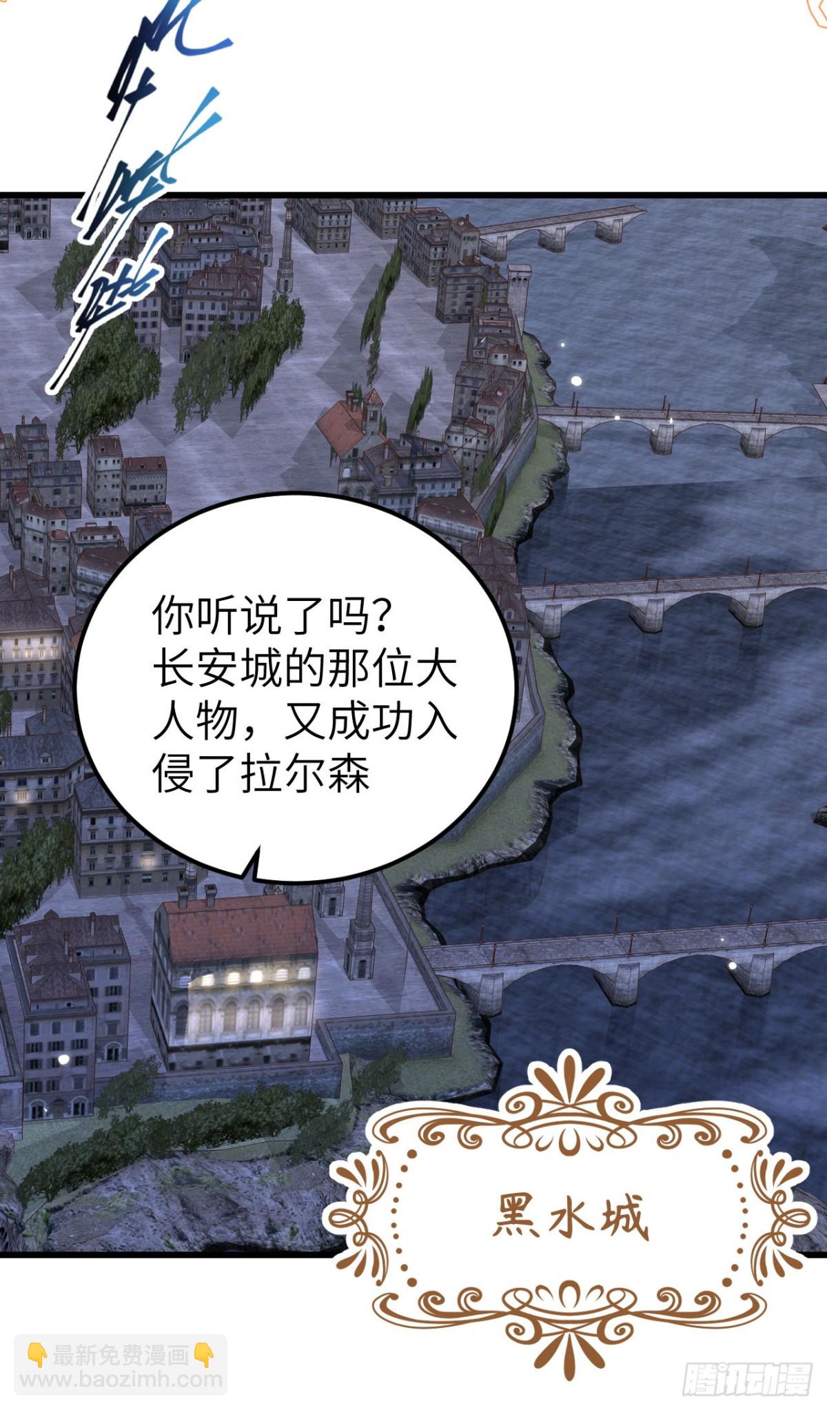 從今天開始當城主 - 475 文化入侵(1/2) - 3