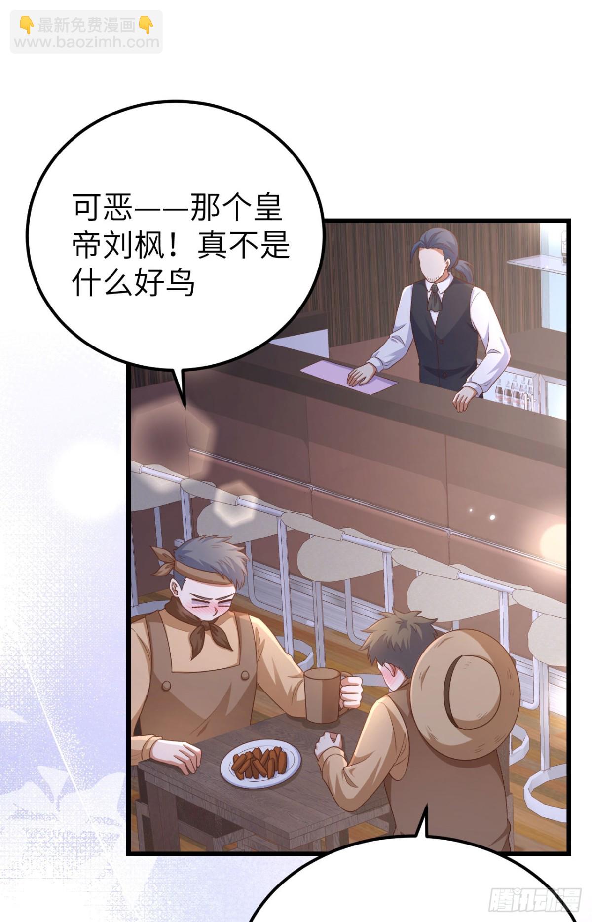 從今天開始當城主 - 475 文化入侵(1/2) - 4