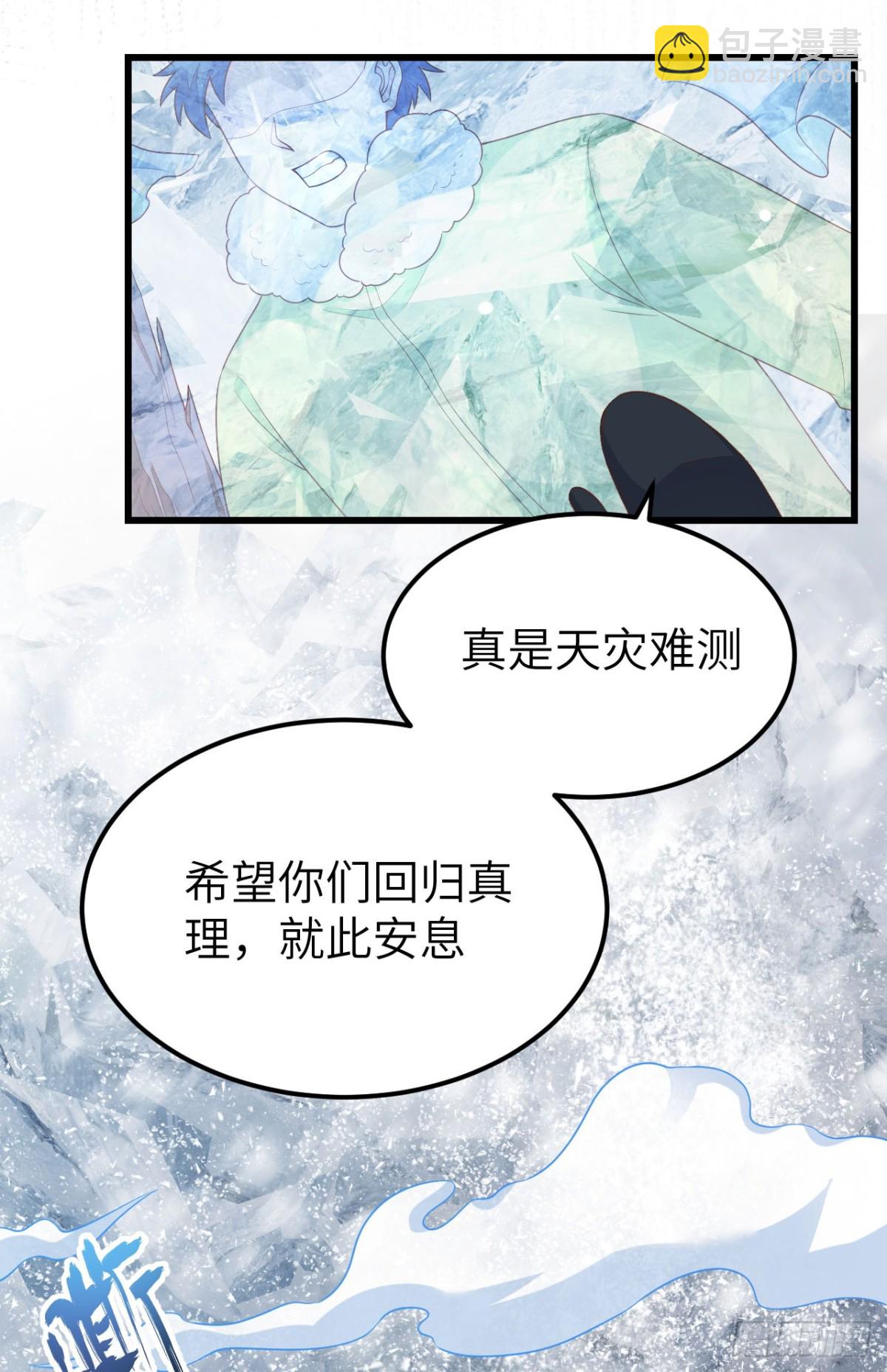 從今天開始當城主 - 475 文化入侵(1/2) - 4