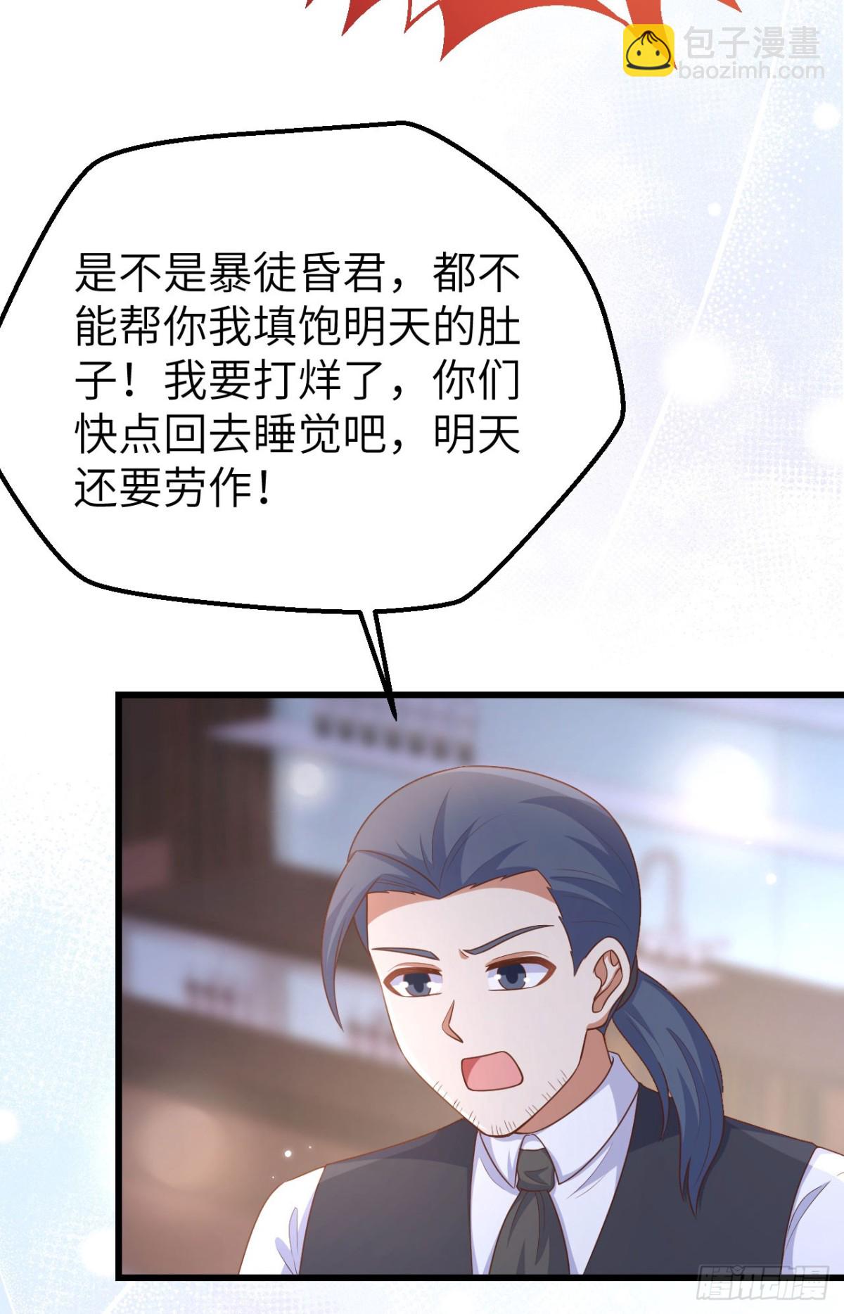 從今天開始當城主 - 475 文化入侵(1/2) - 1