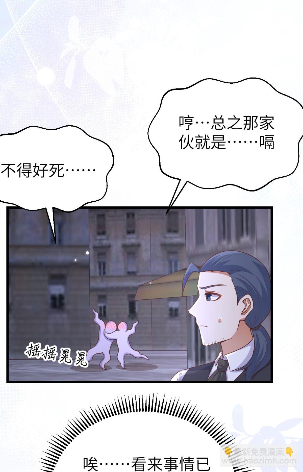 從今天開始當城主 - 475 文化入侵(1/2) - 2