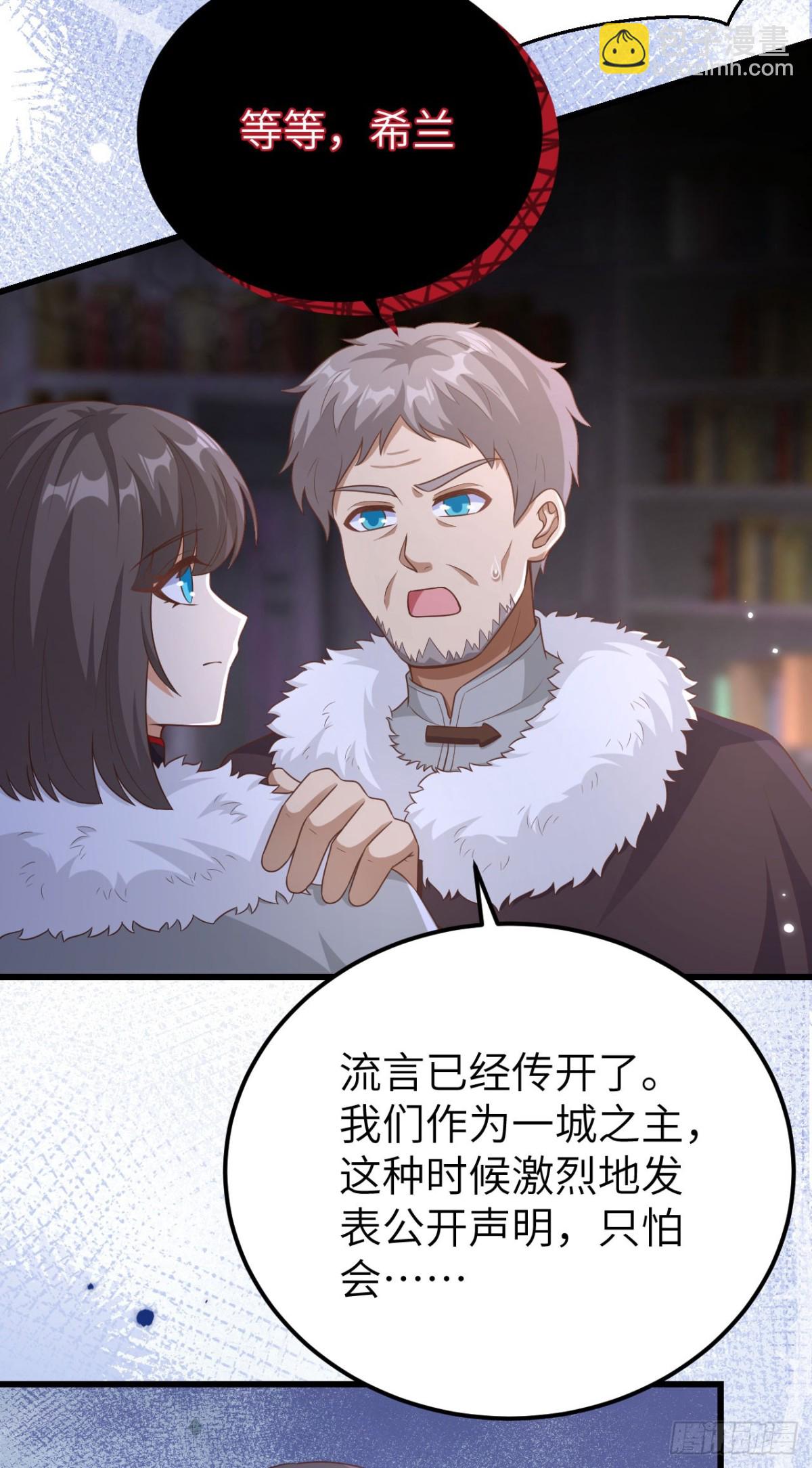 從今天開始當城主 - 475 文化入侵(1/2) - 6