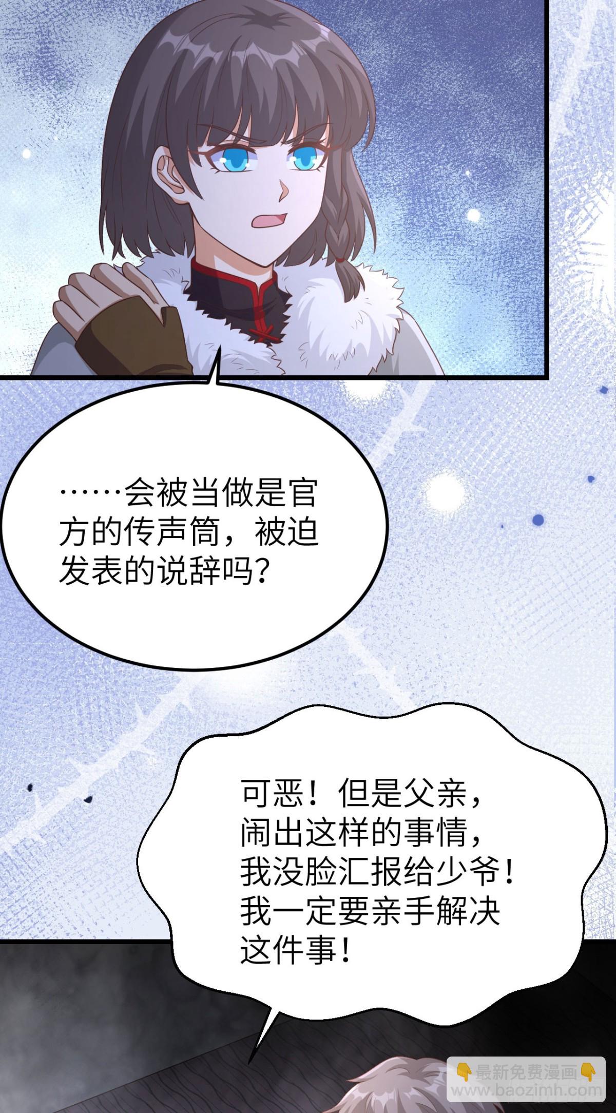 從今天開始當城主 - 475 文化入侵(1/2) - 7