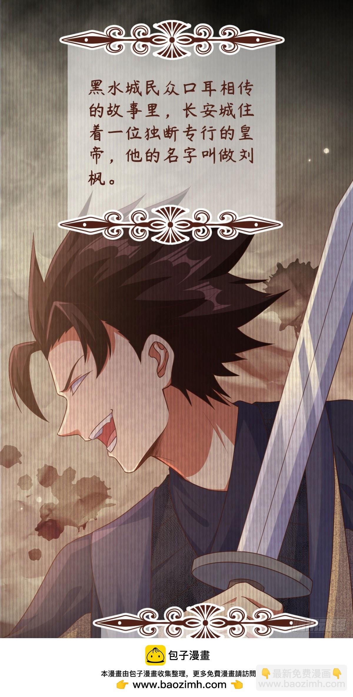 從今天開始當城主 - 475 文化入侵(1/2) - 2