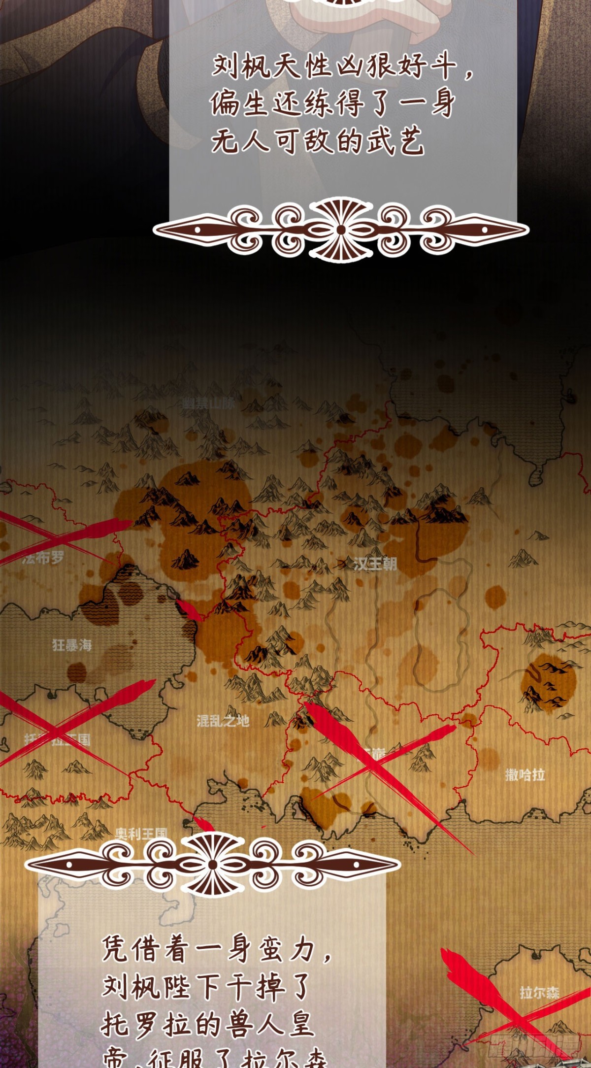 從今天開始當城主 - 475 文化入侵(2/2) - 1