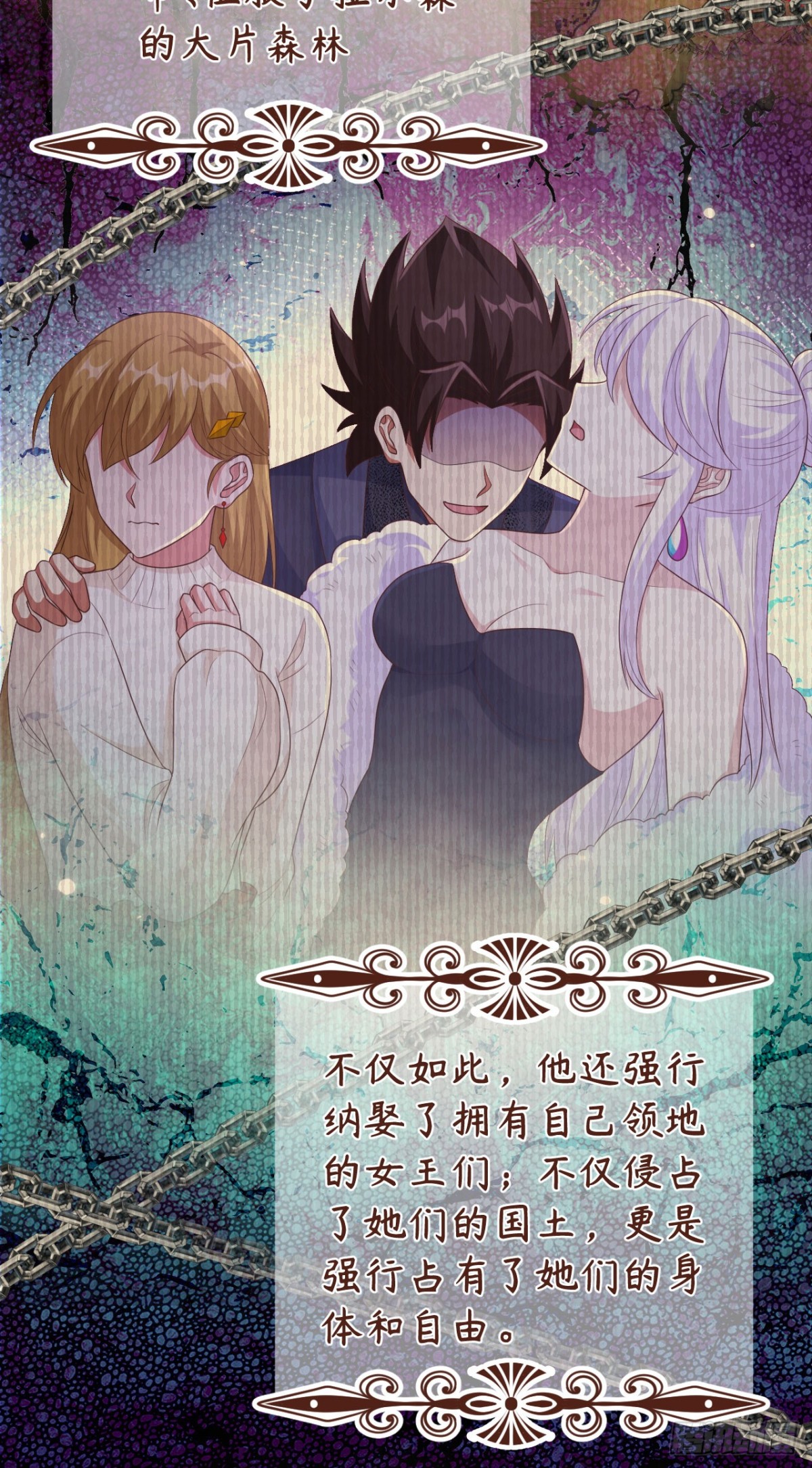 從今天開始當城主 - 475 文化入侵(2/2) - 2