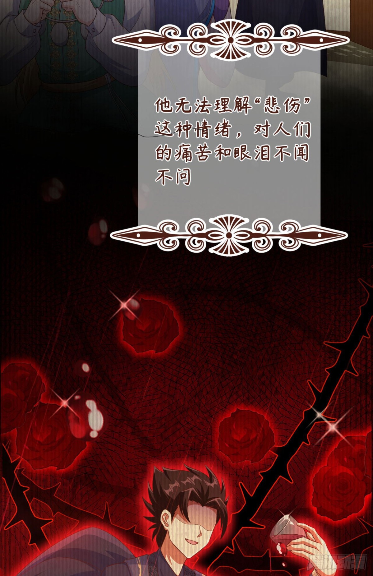 從今天開始當城主 - 475 文化入侵(2/2) - 1