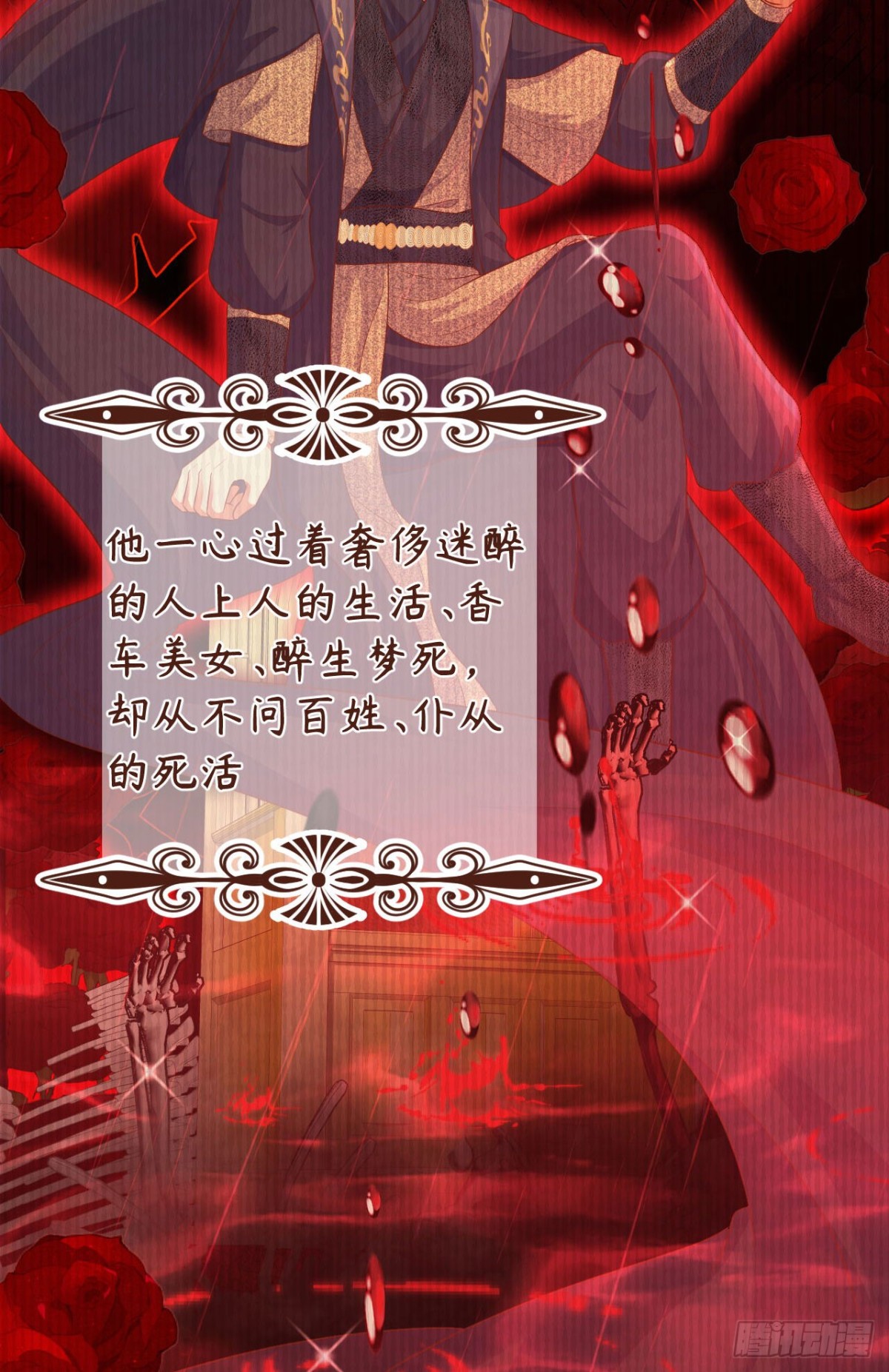 從今天開始當城主 - 475 文化入侵(2/2) - 2