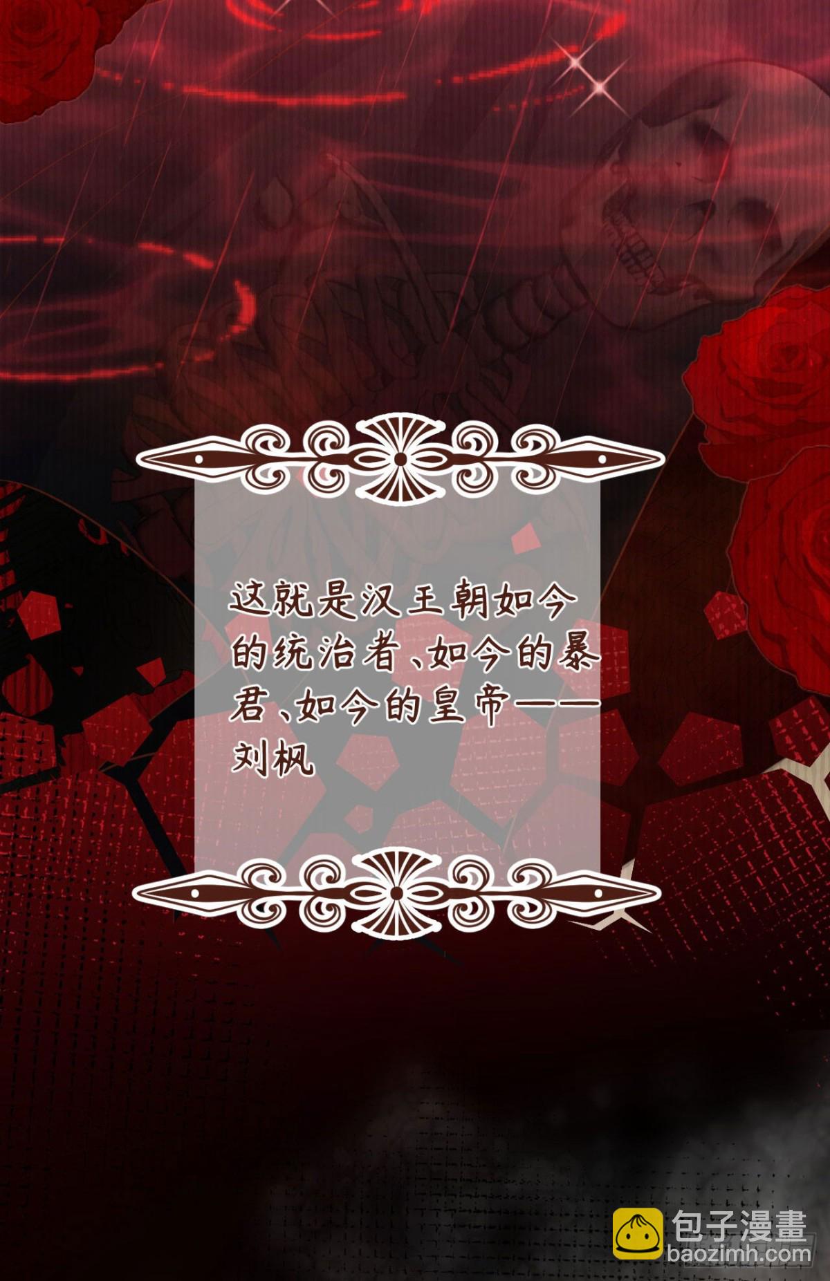 從今天開始當城主 - 475 文化入侵(2/2) - 3