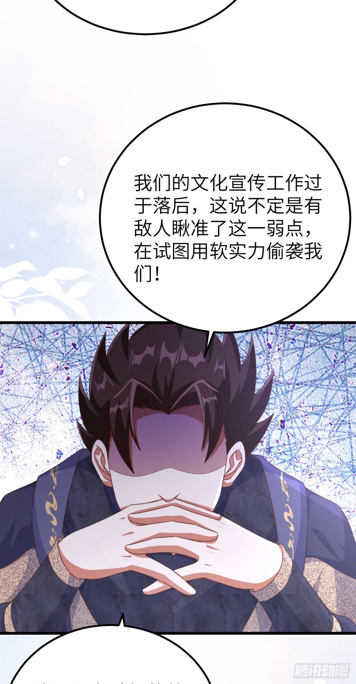 從今天開始當城主 - 475 文化入侵(2/2) - 4