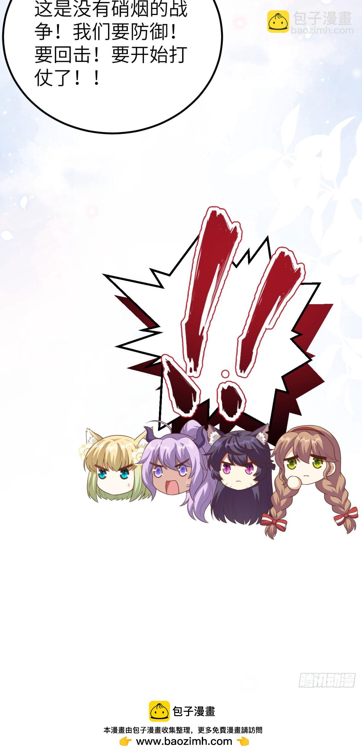 從今天開始當城主 - 475 文化入侵(2/2) - 1