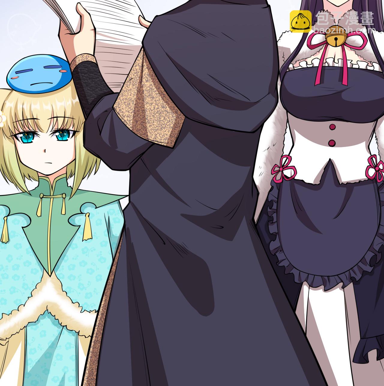 從今天開始當城主 - 520 選美大賽 - 6