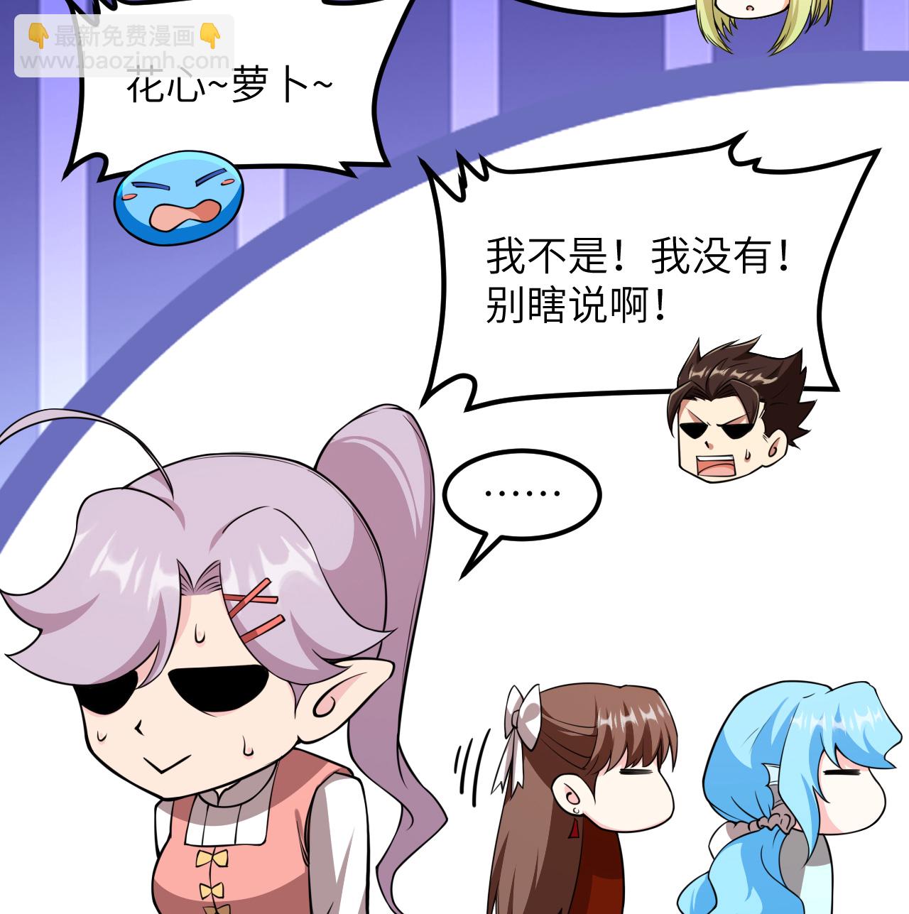 從今天開始當城主 - 520 選美大賽 - 2