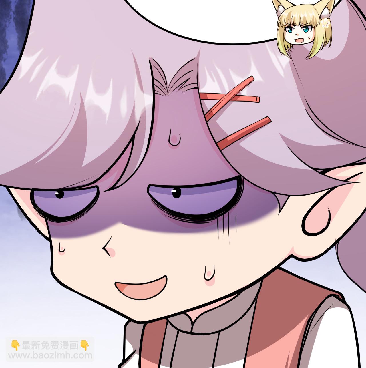 從今天開始當城主 - 520 選美大賽 - 4