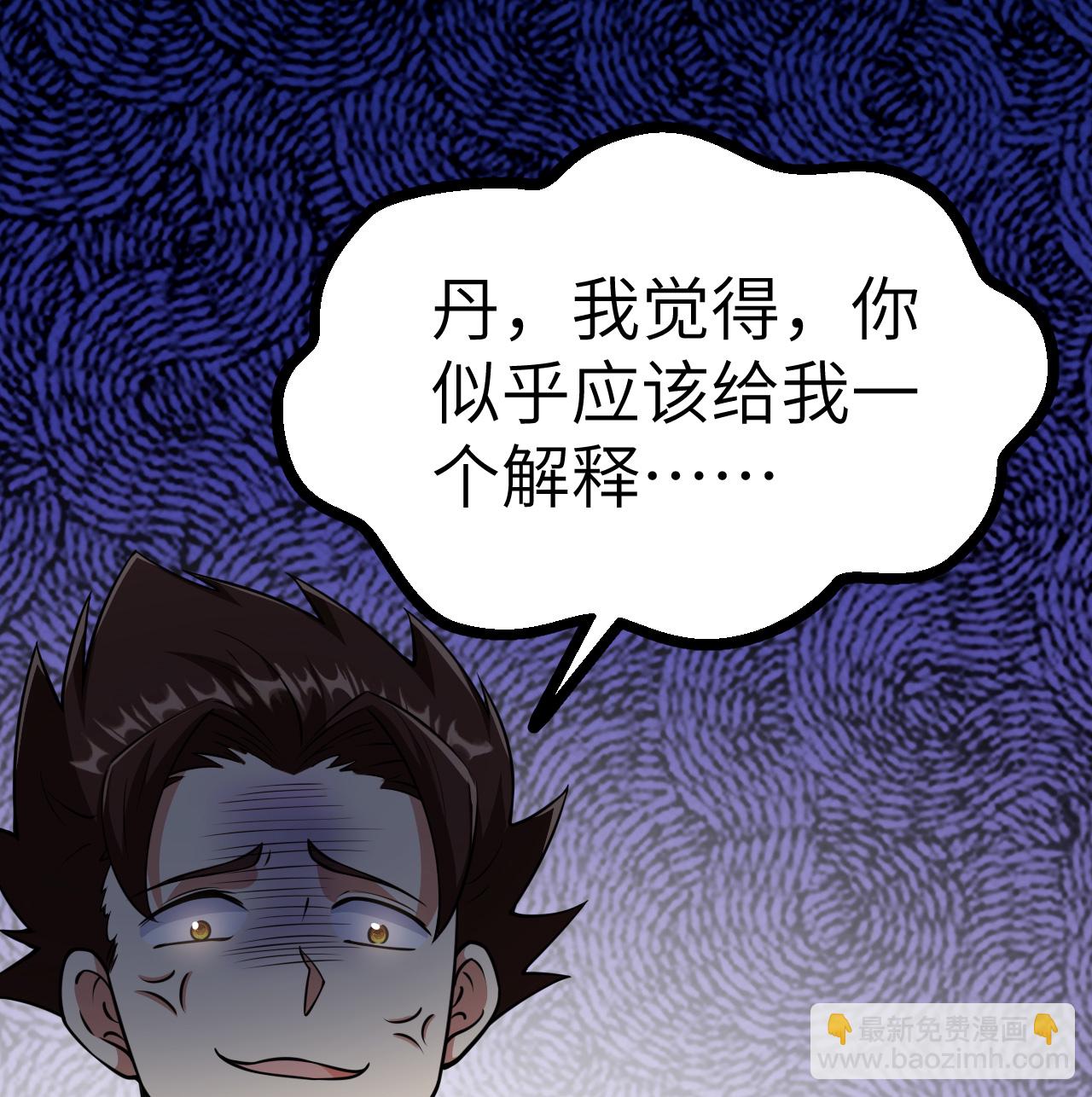 從今天開始當城主 - 520 選美大賽 - 1