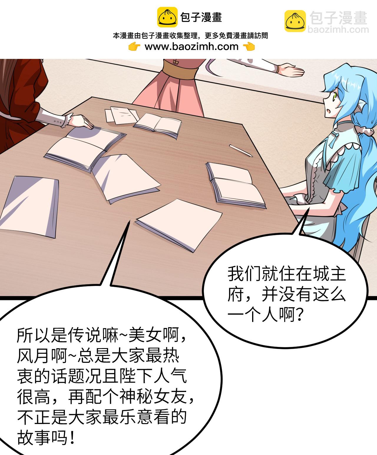 從今天開始當城主 - 520 選美大賽 - 2