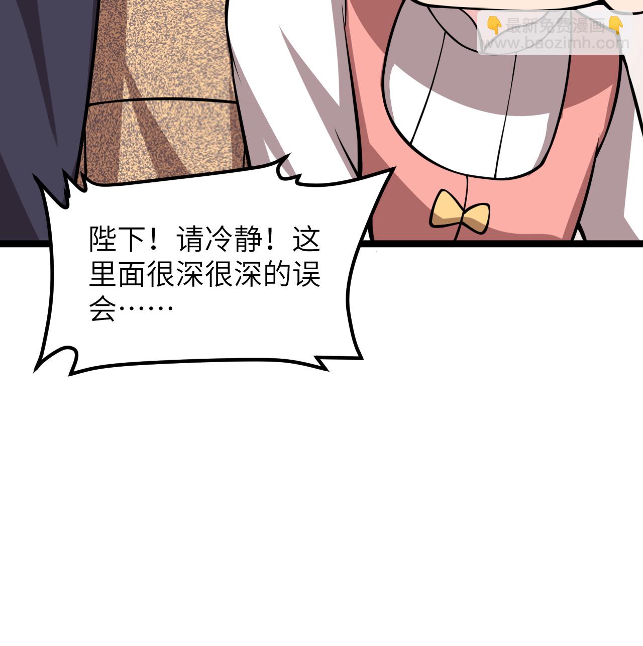 從今天開始當城主 - 520 選美大賽 - 3