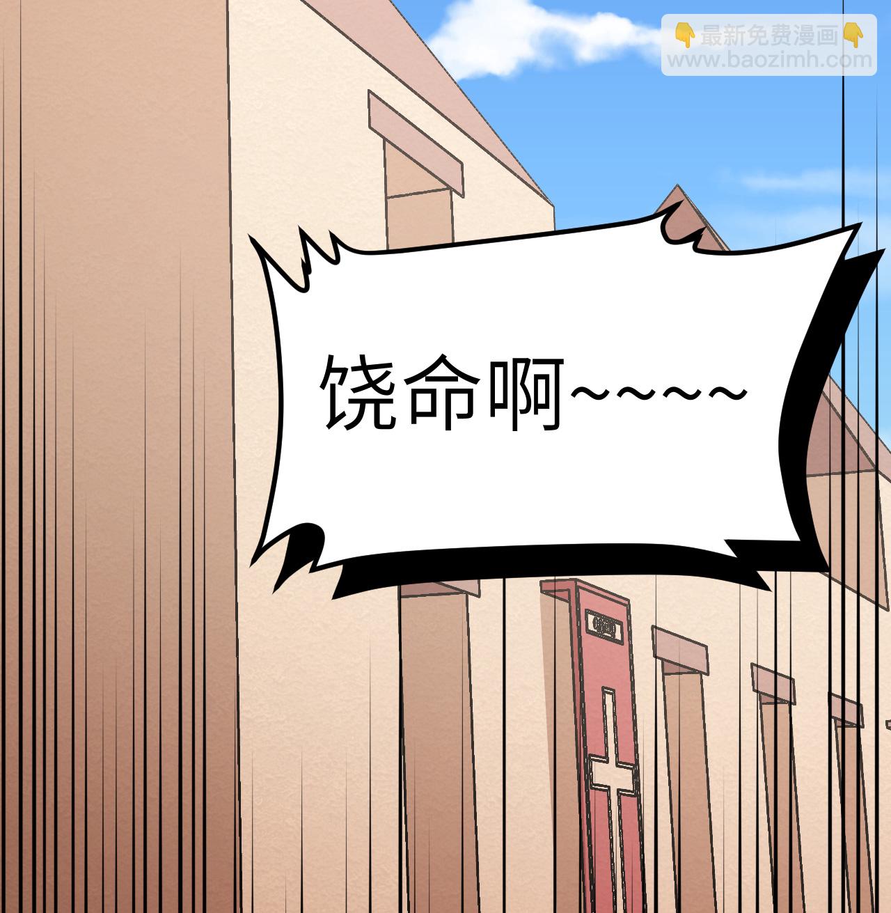 從今天開始當城主 - 520 選美大賽 - 5