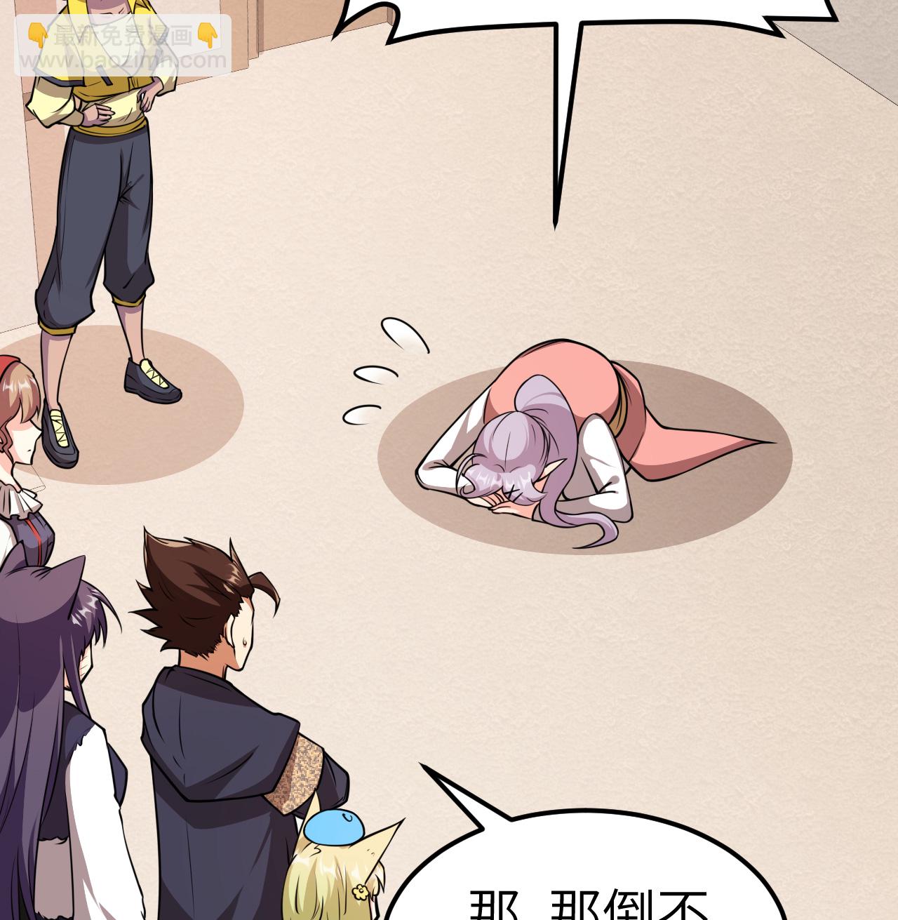 從今天開始當城主 - 520 選美大賽 - 1