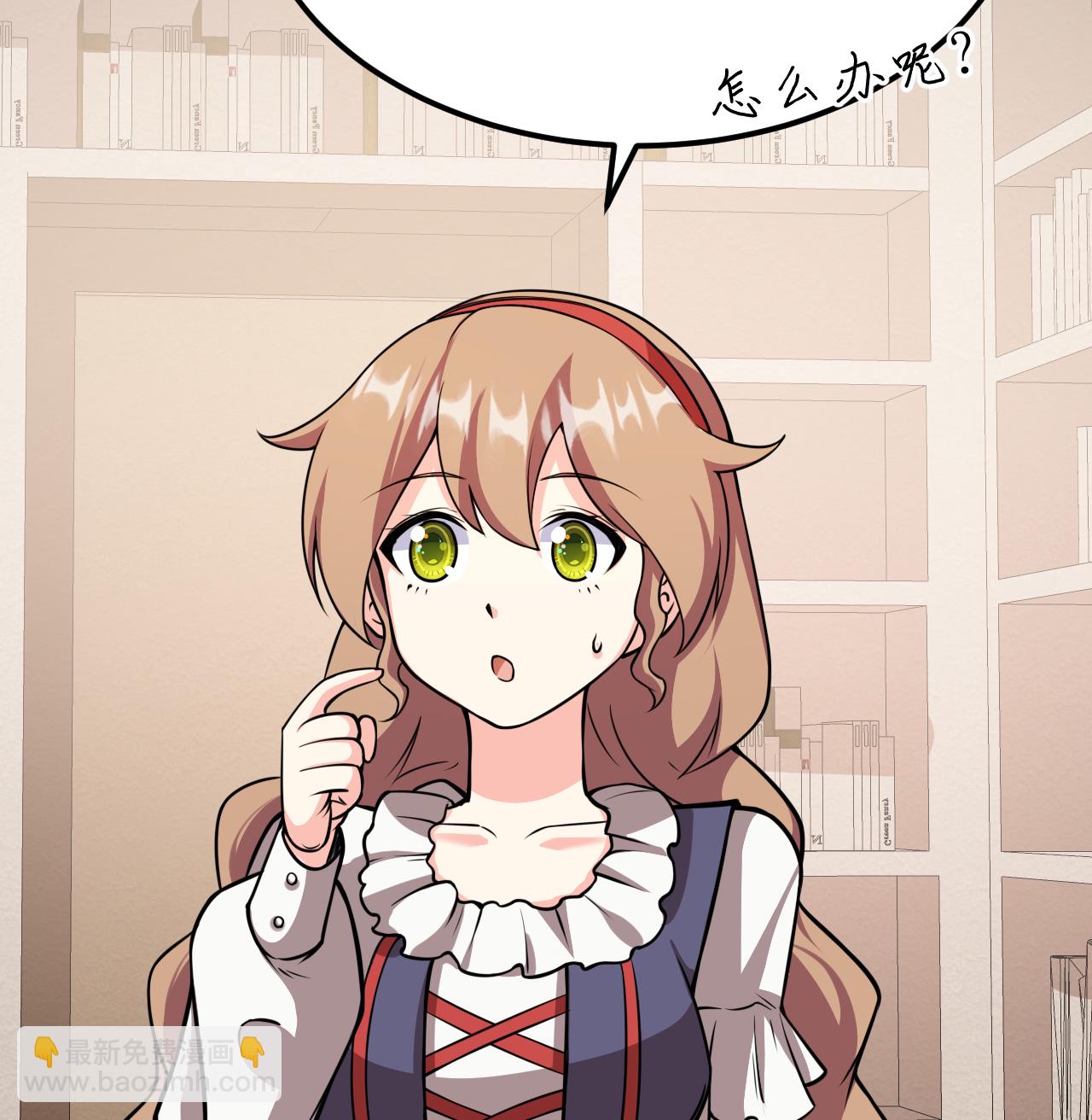 從今天開始當城主 - 520 選美大賽 - 3