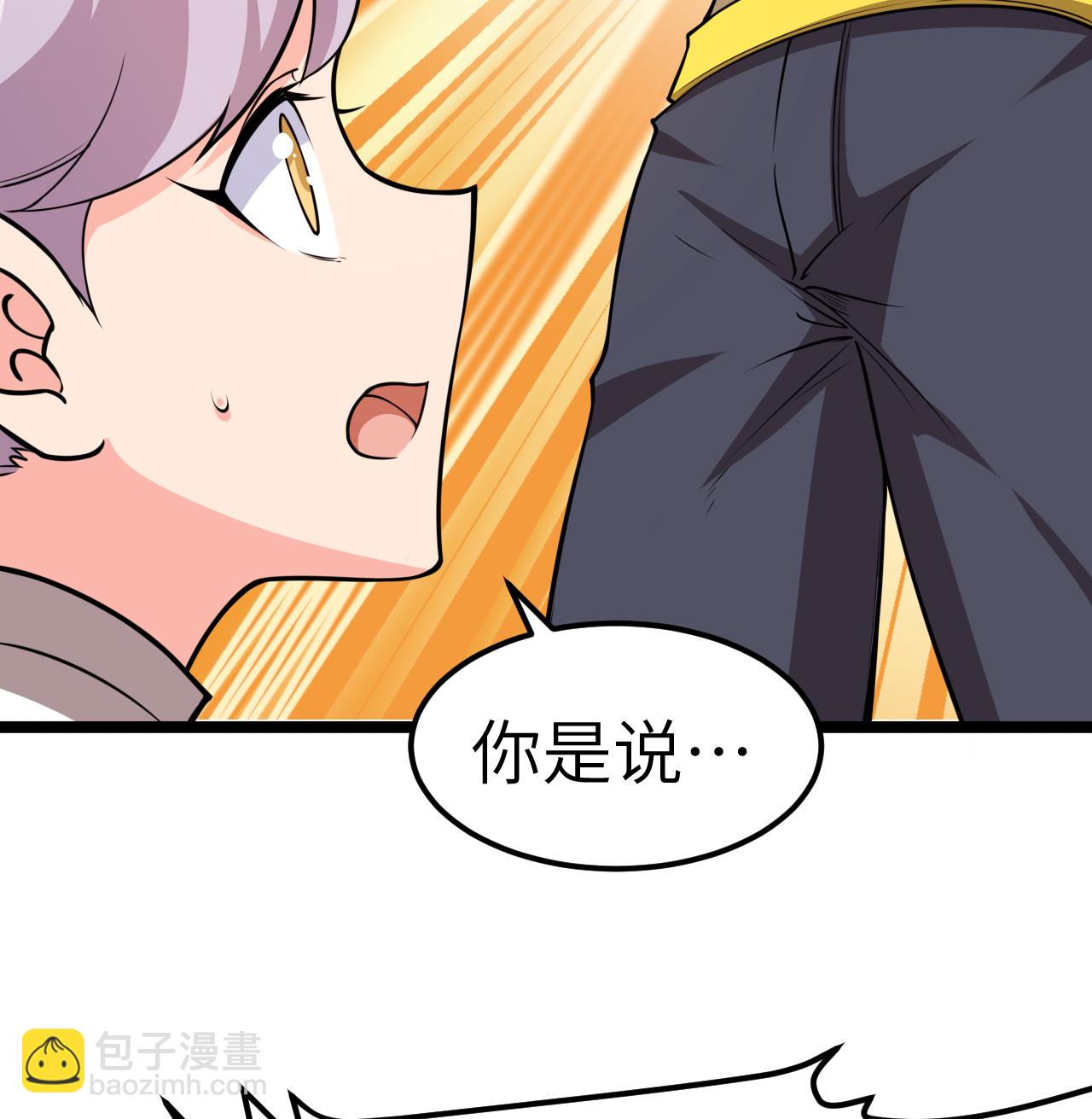 從今天開始當城主 - 520 選美大賽 - 6