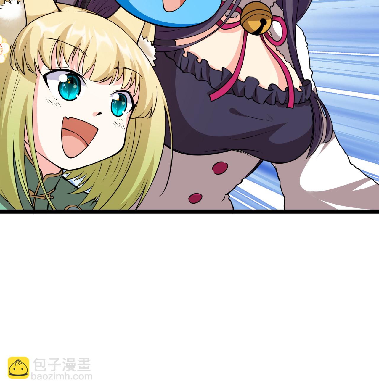 從今天開始當城主 - 520 選美大賽 - 2