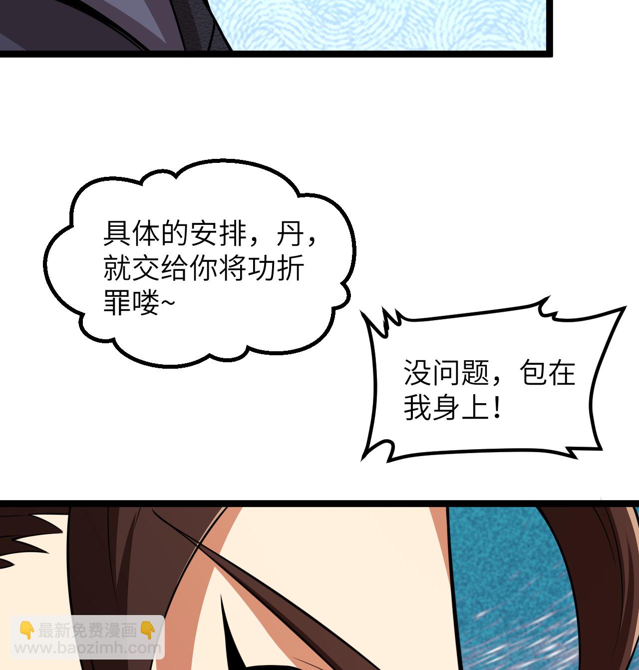 從今天開始當城主 - 520 選美大賽 - 2