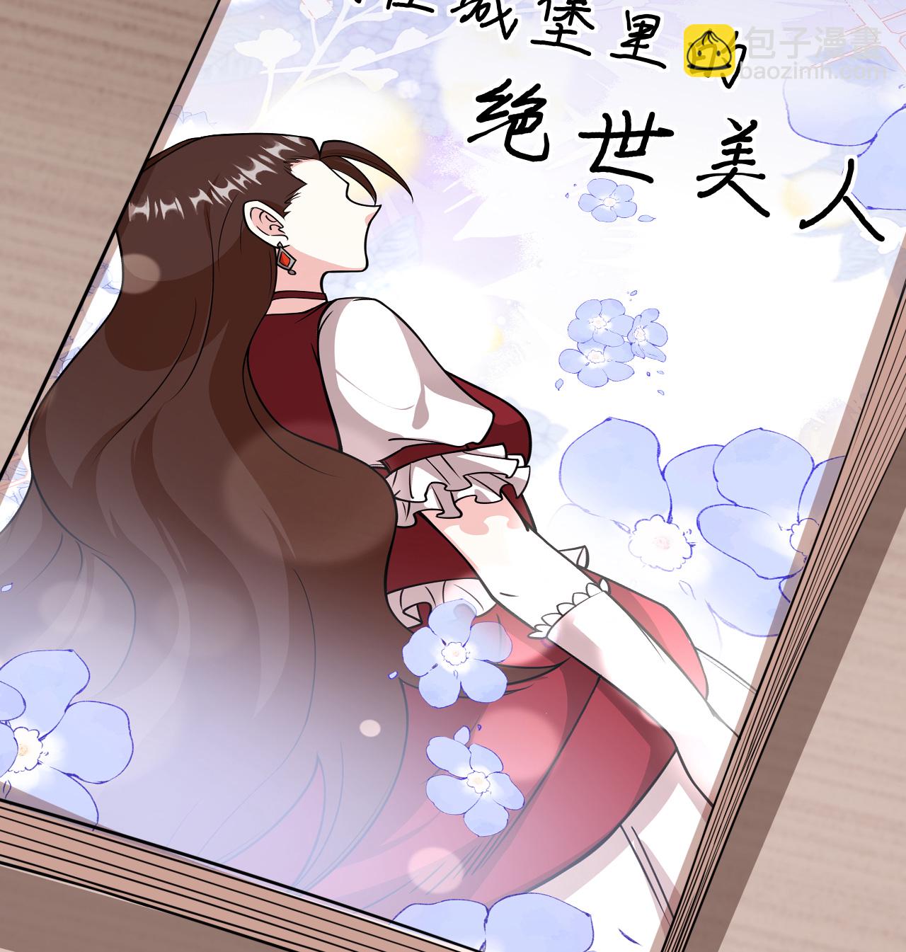 從今天開始當城主 - 520 選美大賽 - 1