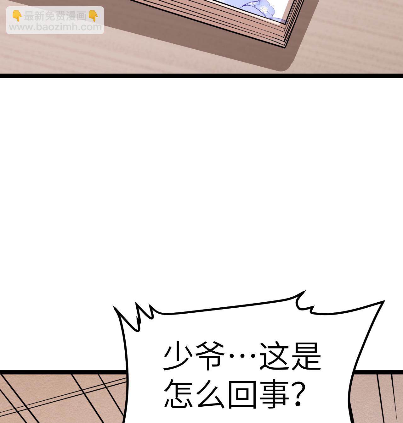 從今天開始當城主 - 520 選美大賽 - 2