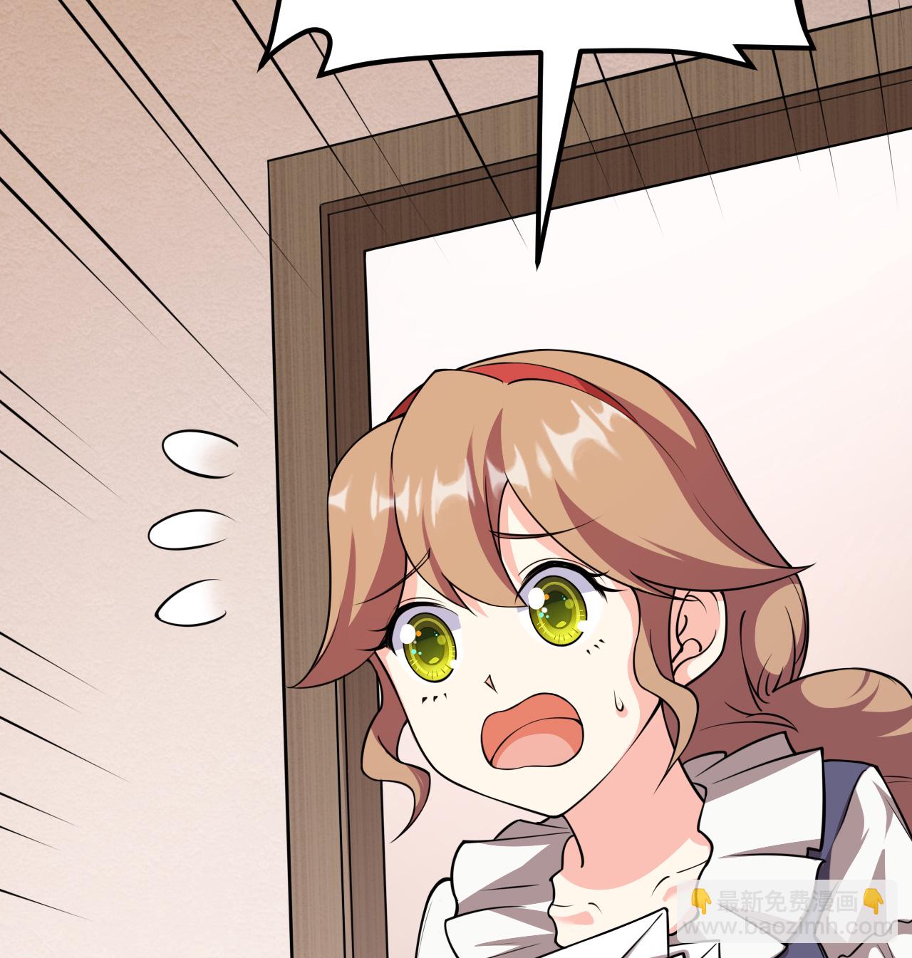 從今天開始當城主 - 520 選美大賽 - 3