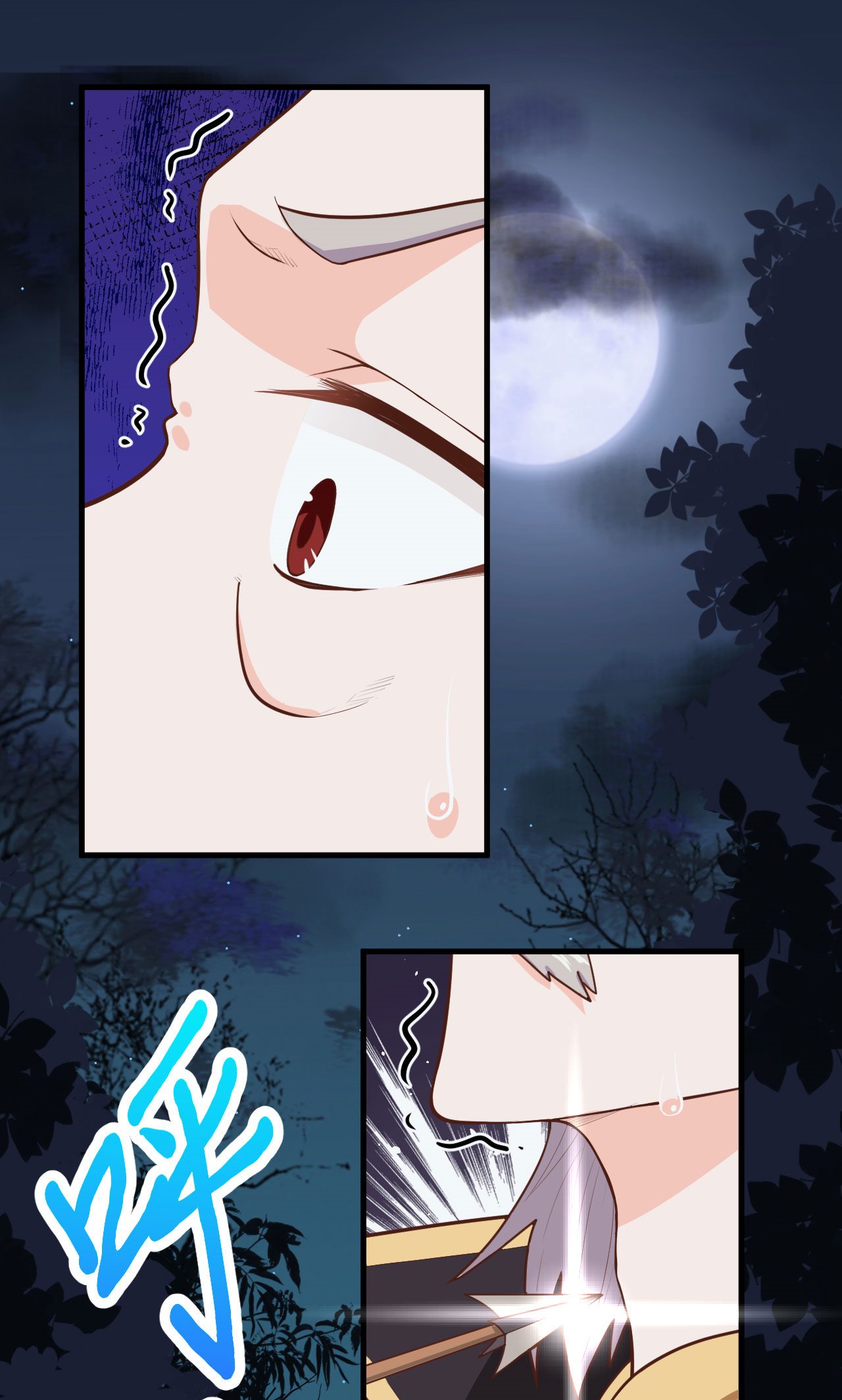 從今天開始當城主 - 第53話(1/2) - 1