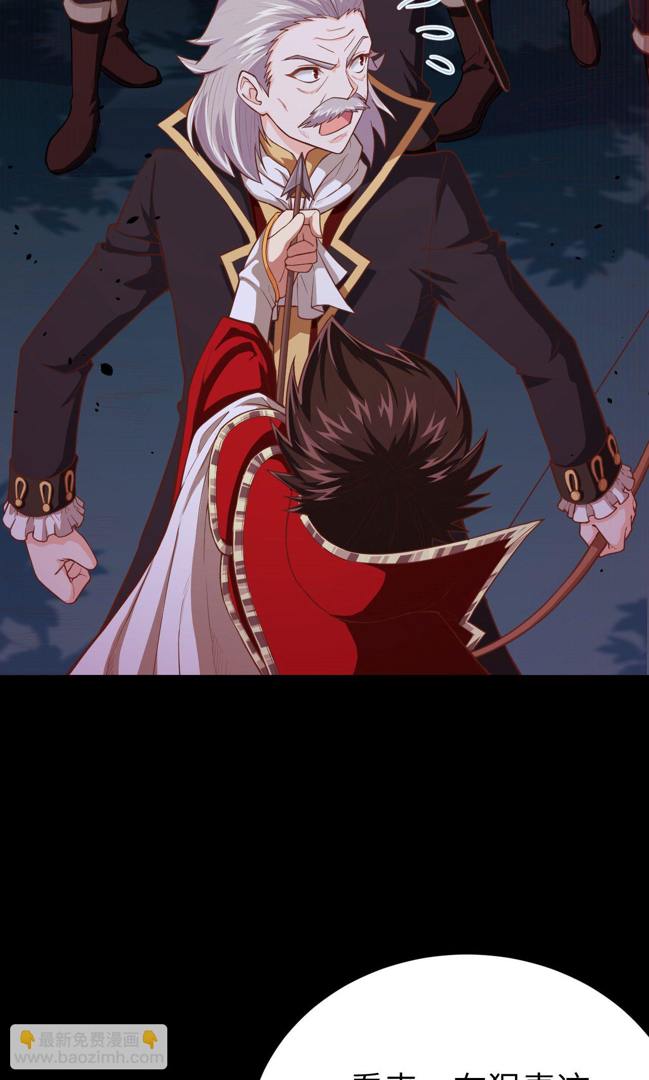 從今天開始當城主 - 第53話(1/2) - 6