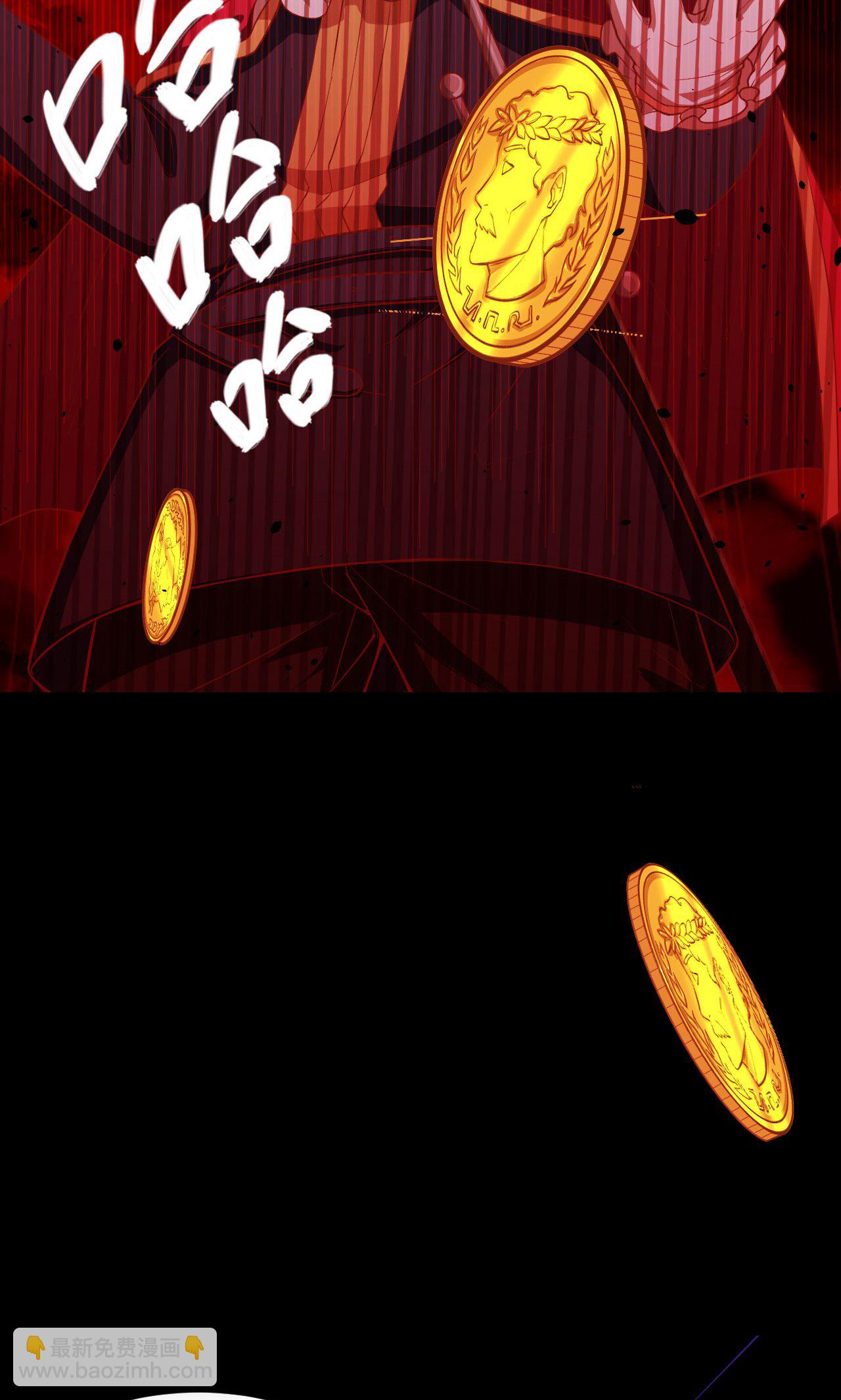 從今天開始當城主 - 第53話(1/2) - 2