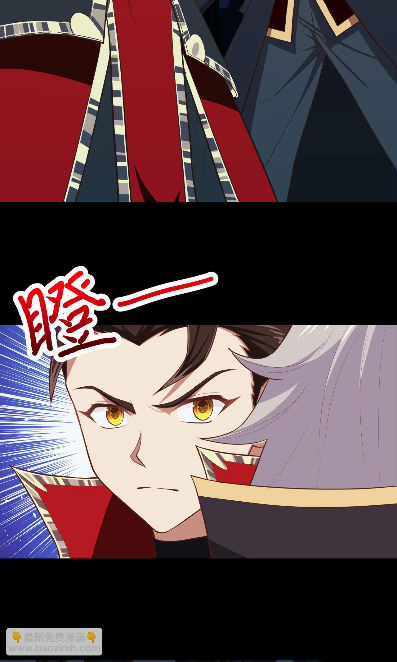 從今天開始當城主 - 第53話(1/2) - 3