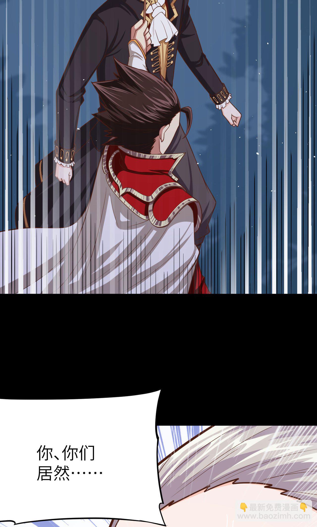 從今天開始當城主 - 第53話(1/2) - 6