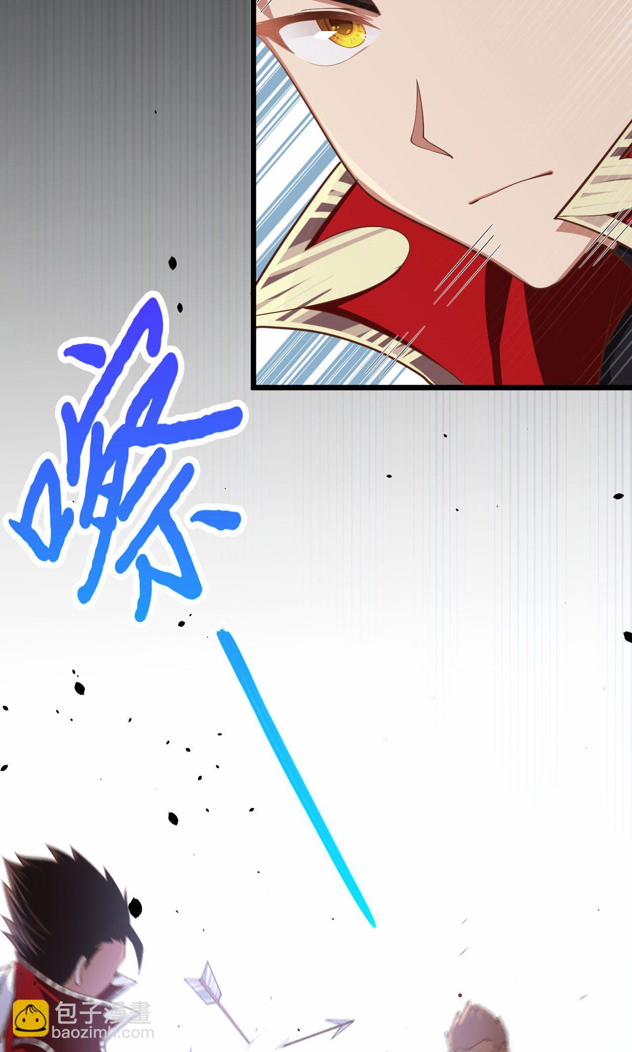 從今天開始當城主 - 第53話(1/2) - 1