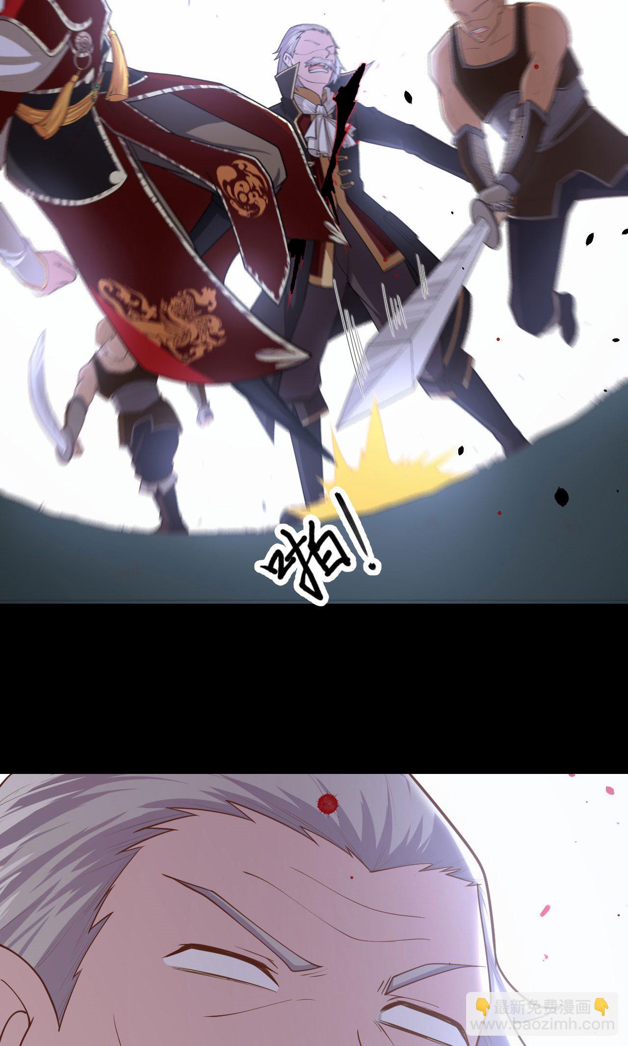 從今天開始當城主 - 第53話(1/2) - 2