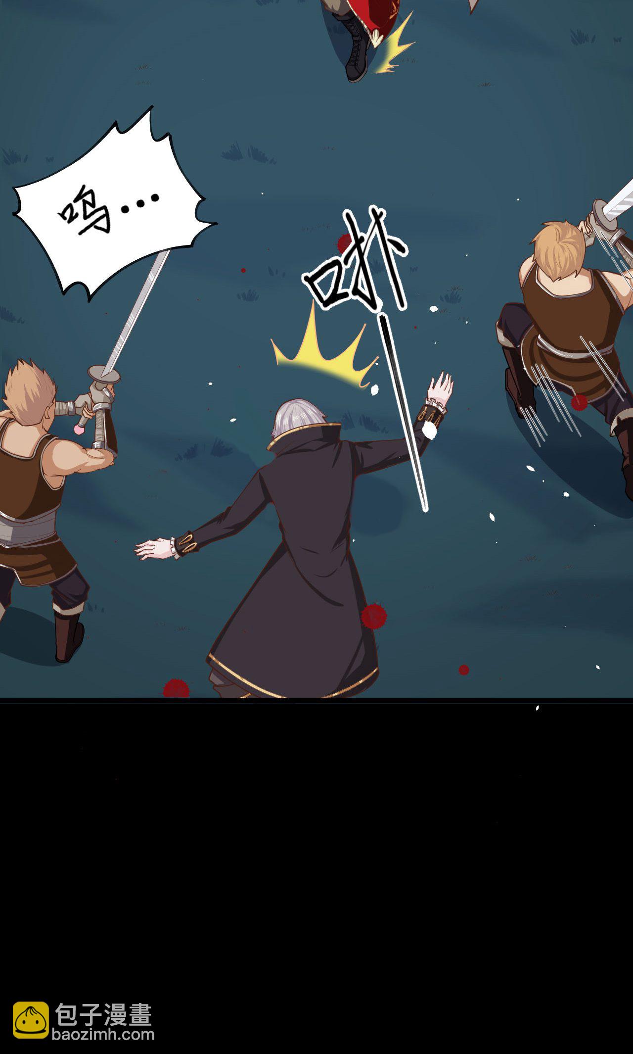 從今天開始當城主 - 第53話(1/2) - 4