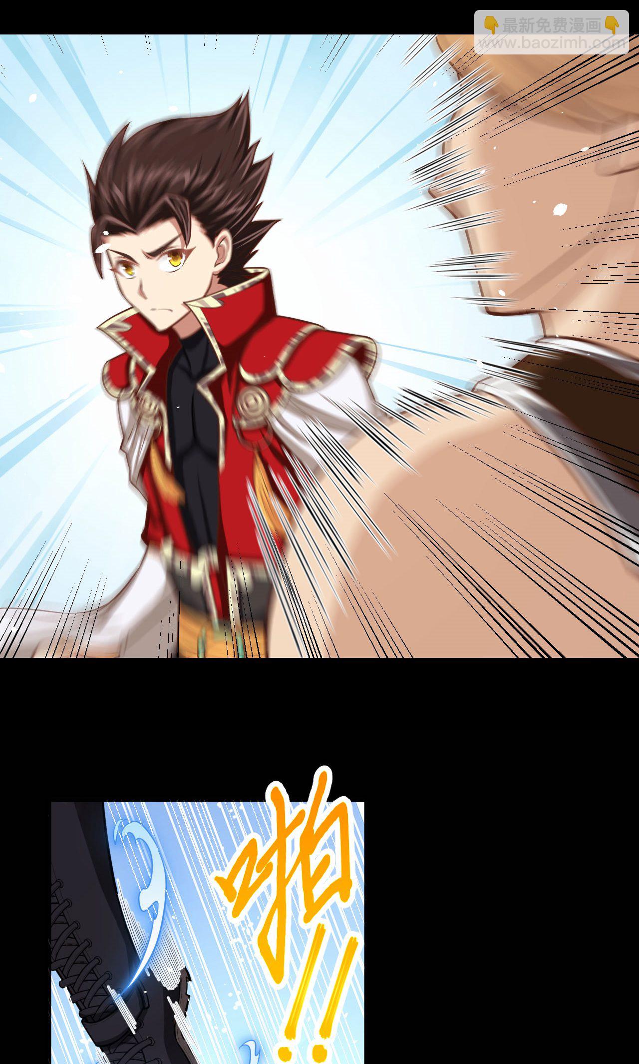 從今天開始當城主 - 第53話(1/2) - 5