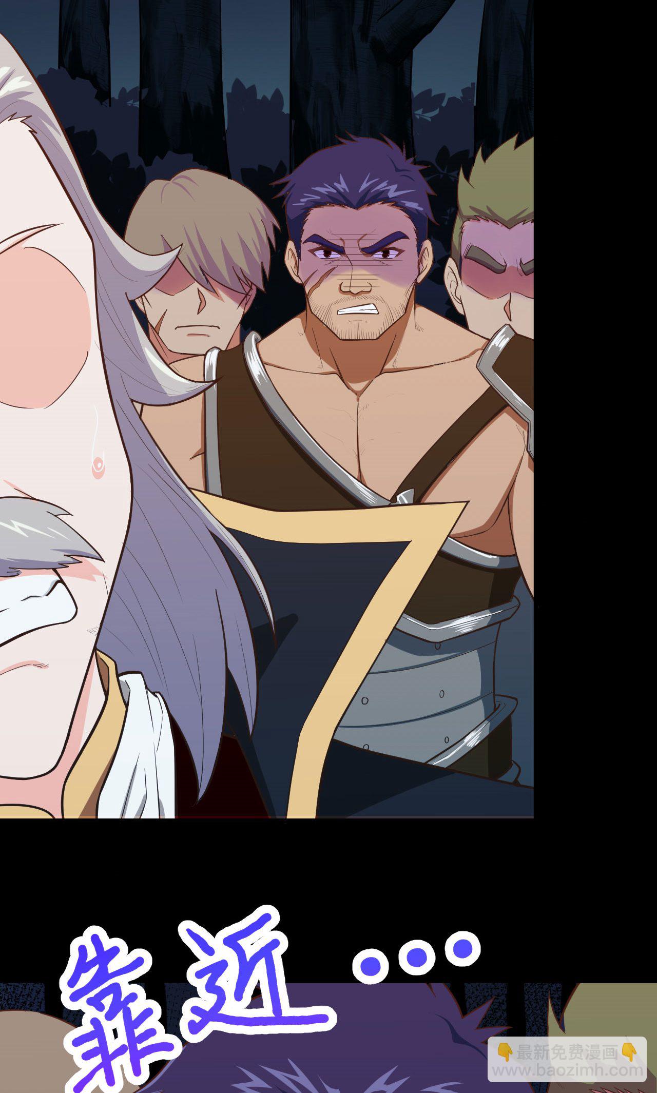 從今天開始當城主 - 第53話(1/2) - 4